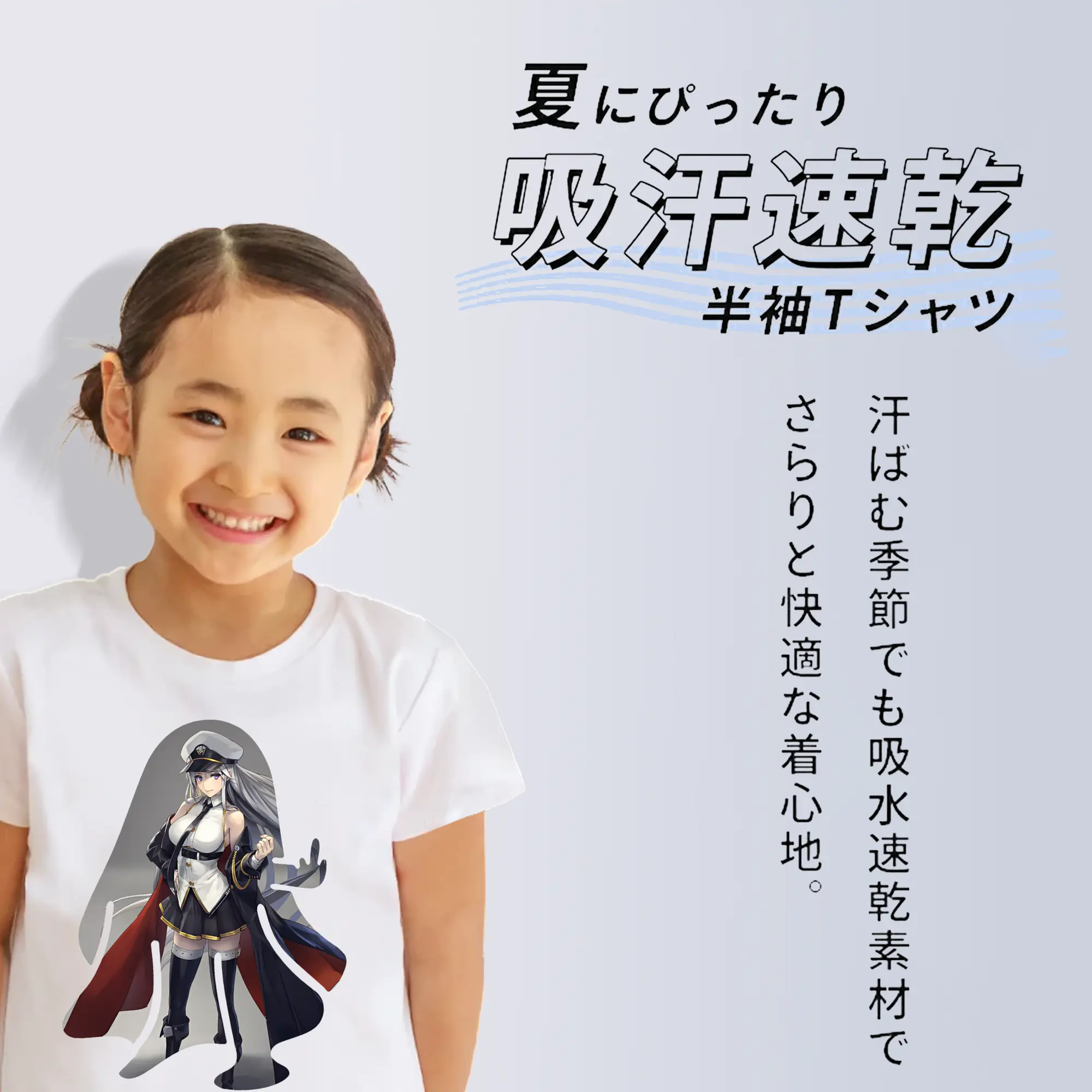 アズールレーン グッズ,エンタープライズ