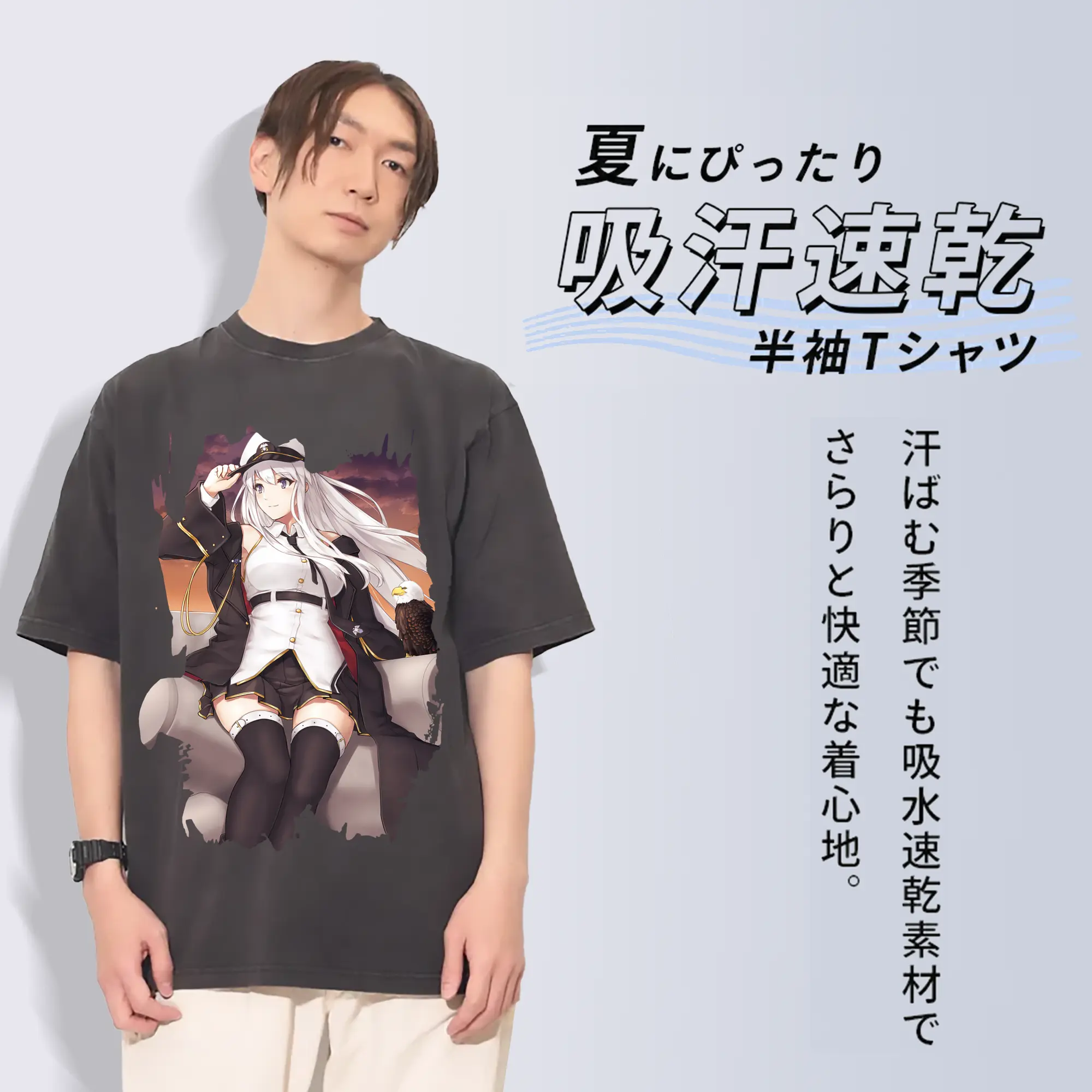 アズールレーン グッズ,エンタープライズ