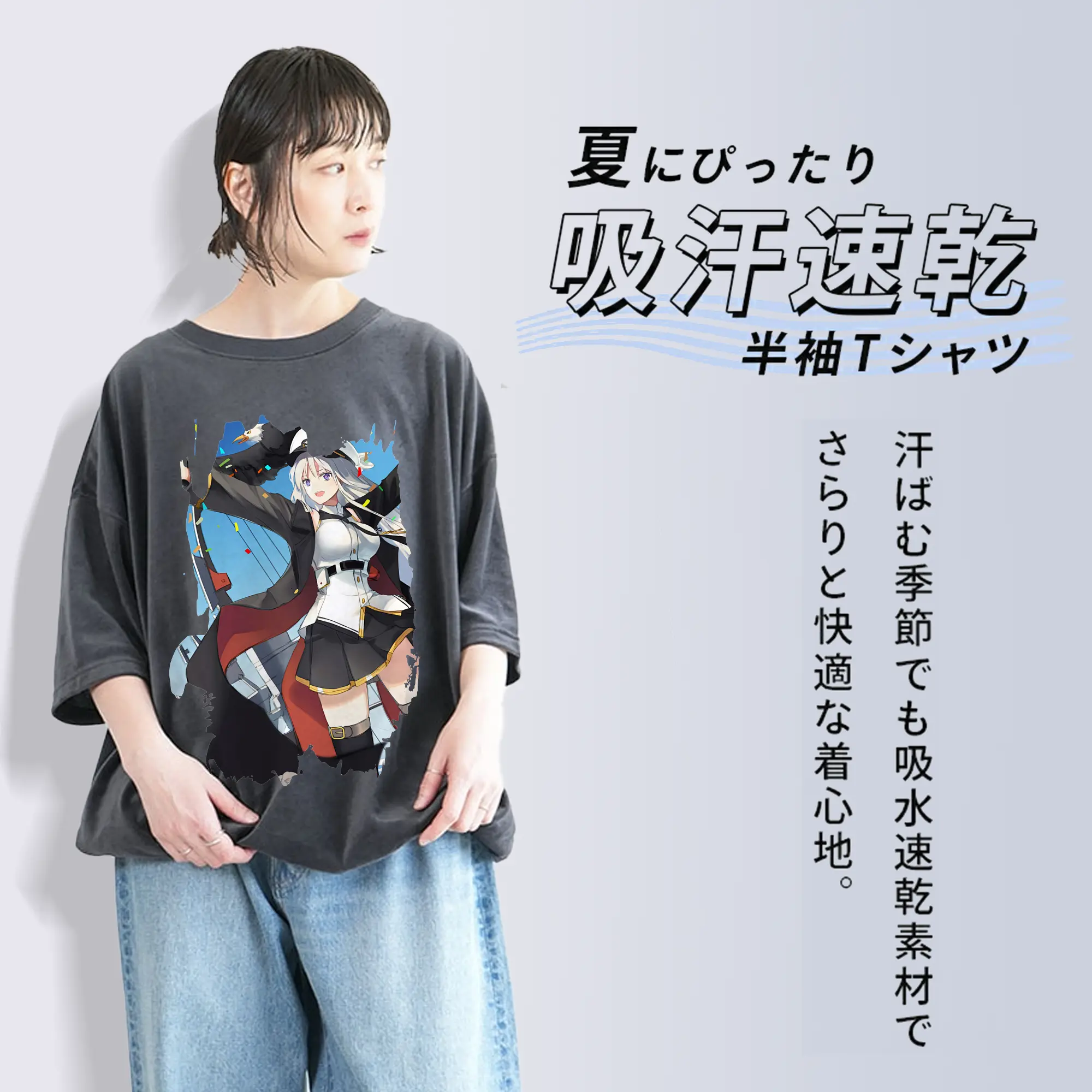 アズールレーン グッズ,エンタープライズ