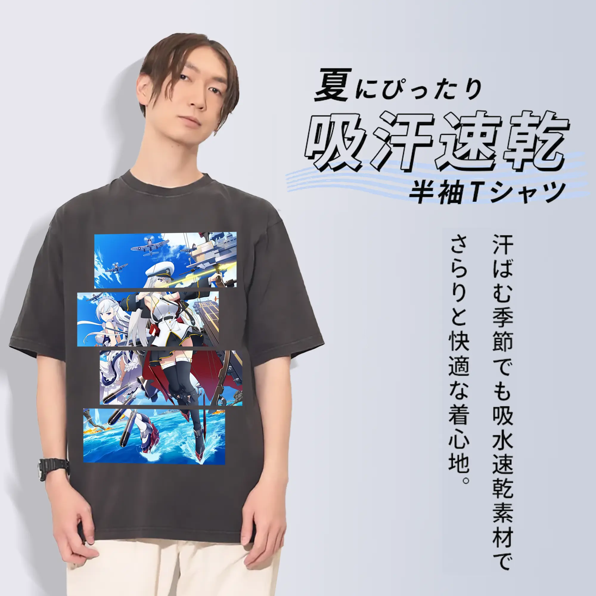 アズールレーン グッズ,エンタープライズ