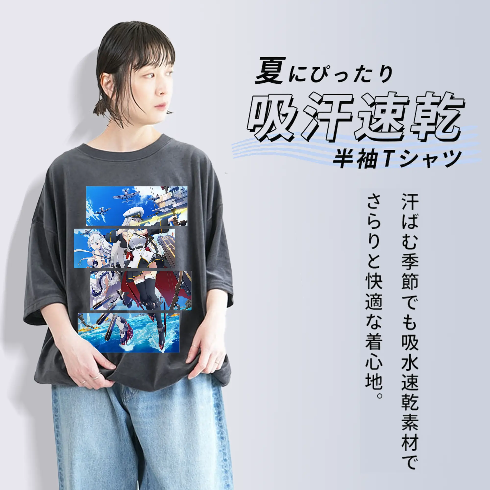 アズールレーン グッズ,エンタープライズ