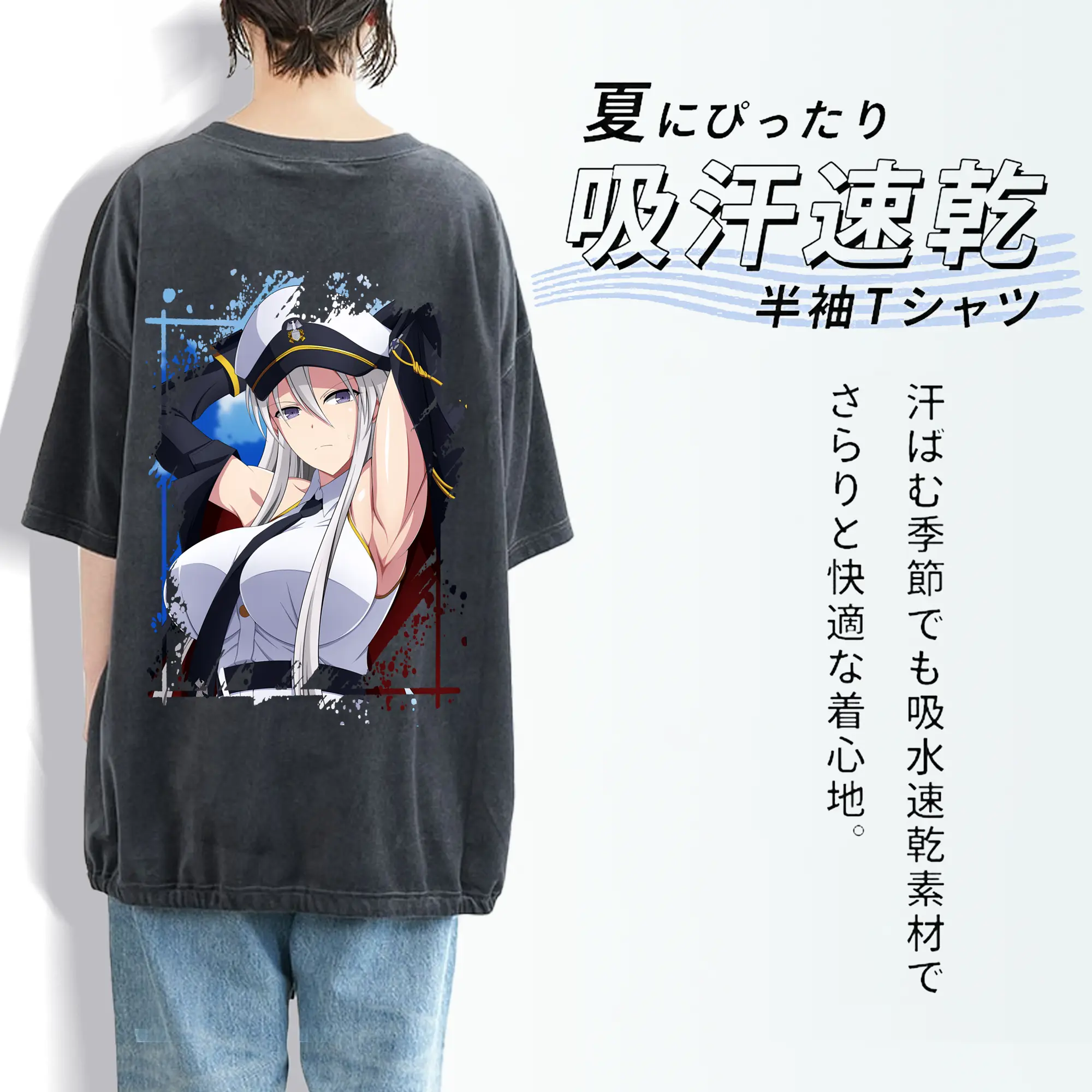 アズールレーン グッズ,エンタープライズ