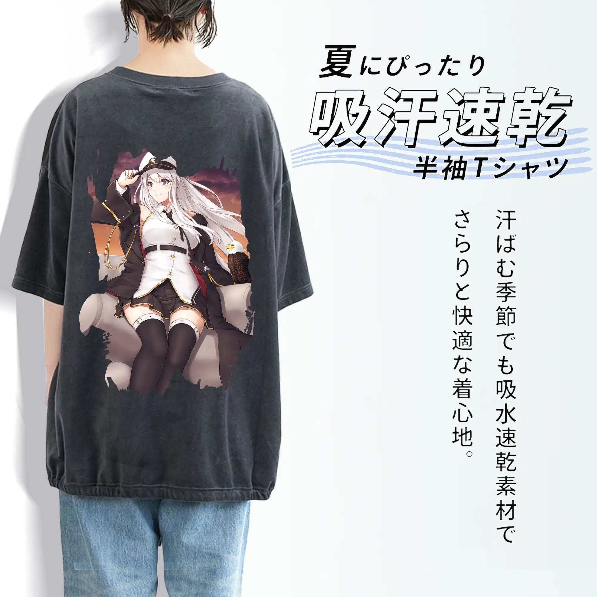 アズールレーン グッズ,エンタープライズ