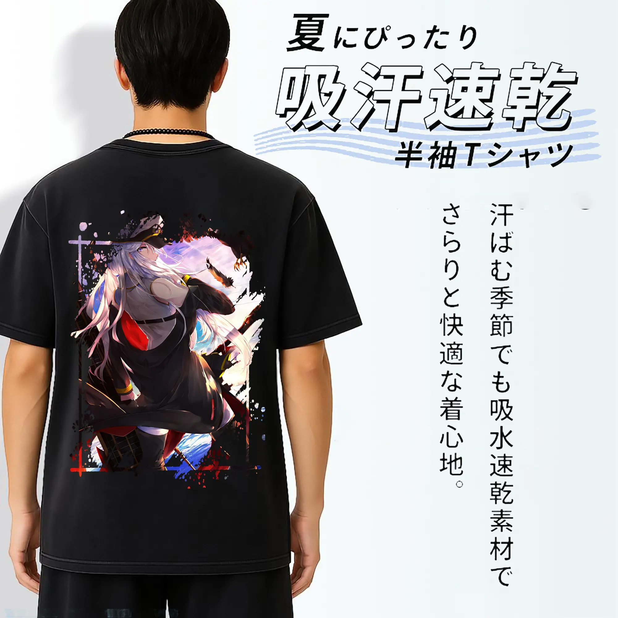 アズールレーン グッズ,エンタープライズ