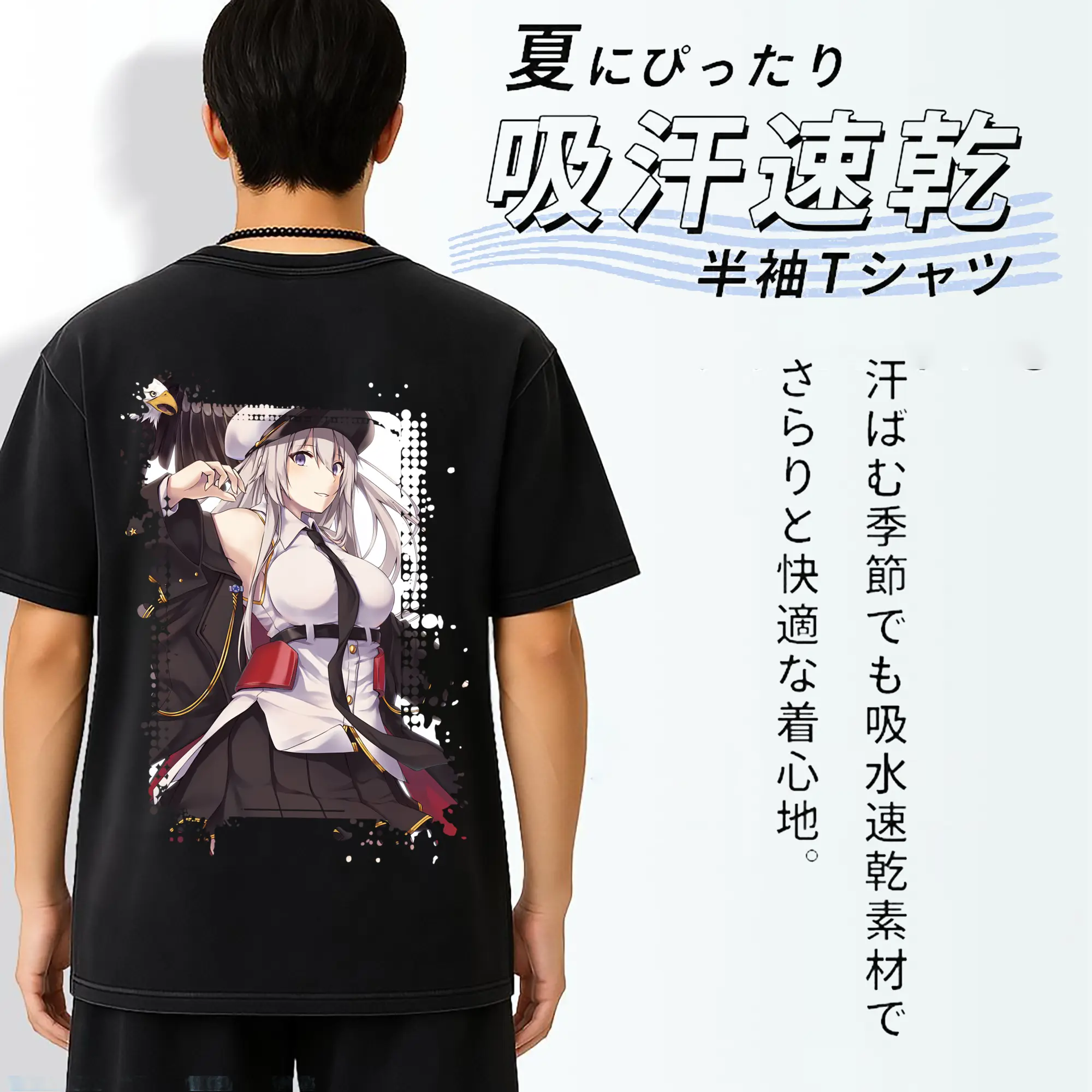 アズールレーン グッズ,エンタープライズ