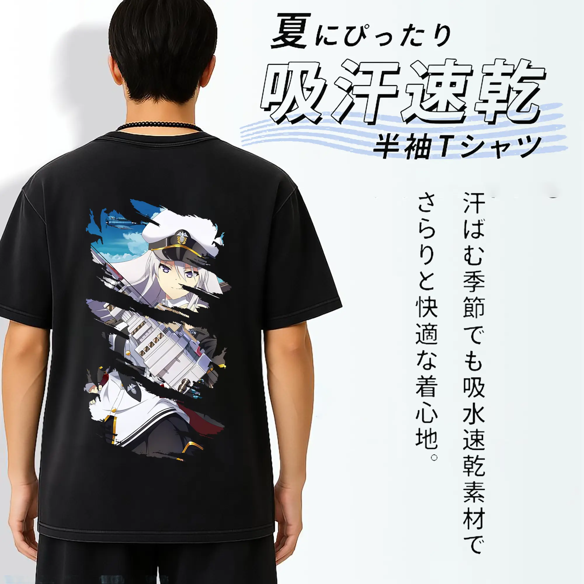 アズールレーン グッズ,エンタープライズ