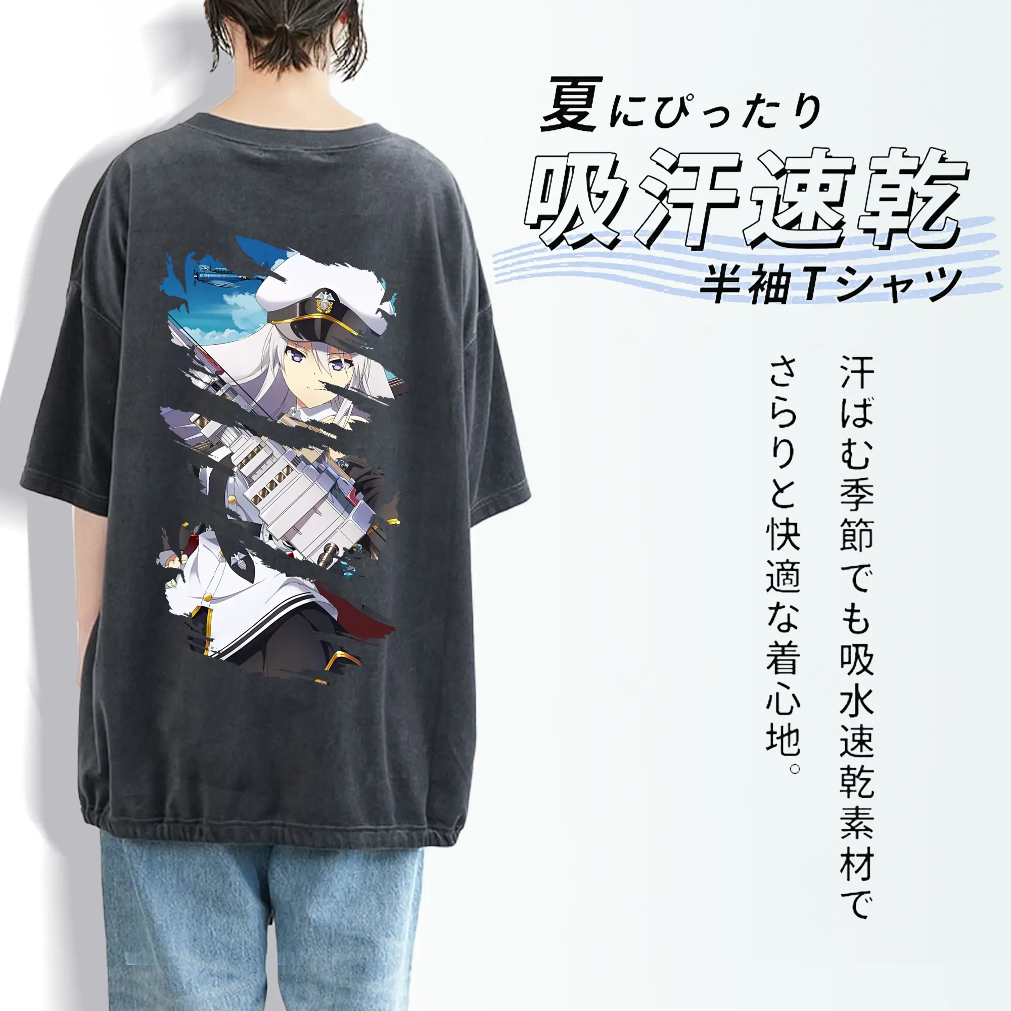 アズールレーン グッズ,エンタープライズ