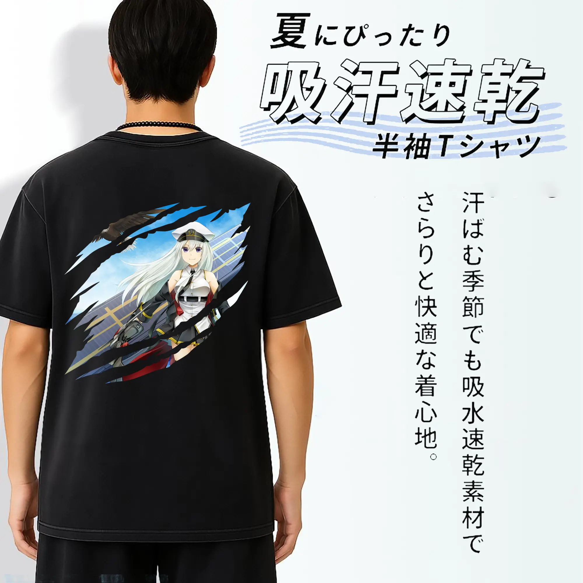 アズールレーン グッズ,エンタープライズ