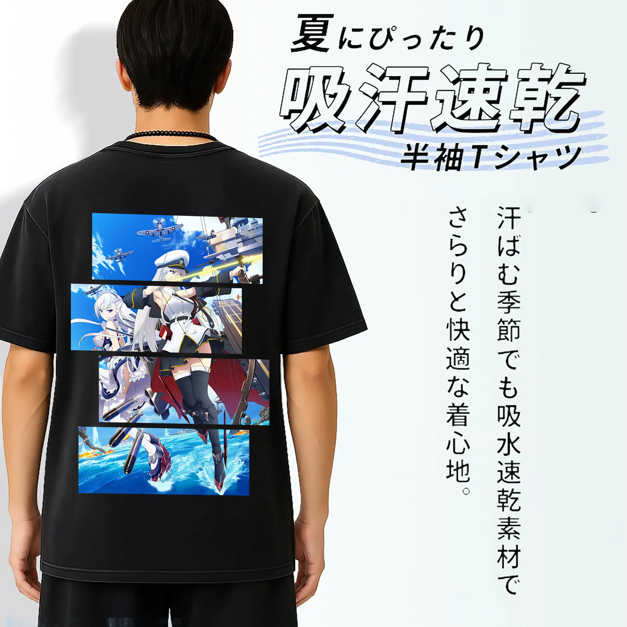 アズールレーン グッズ,エンタープライズ