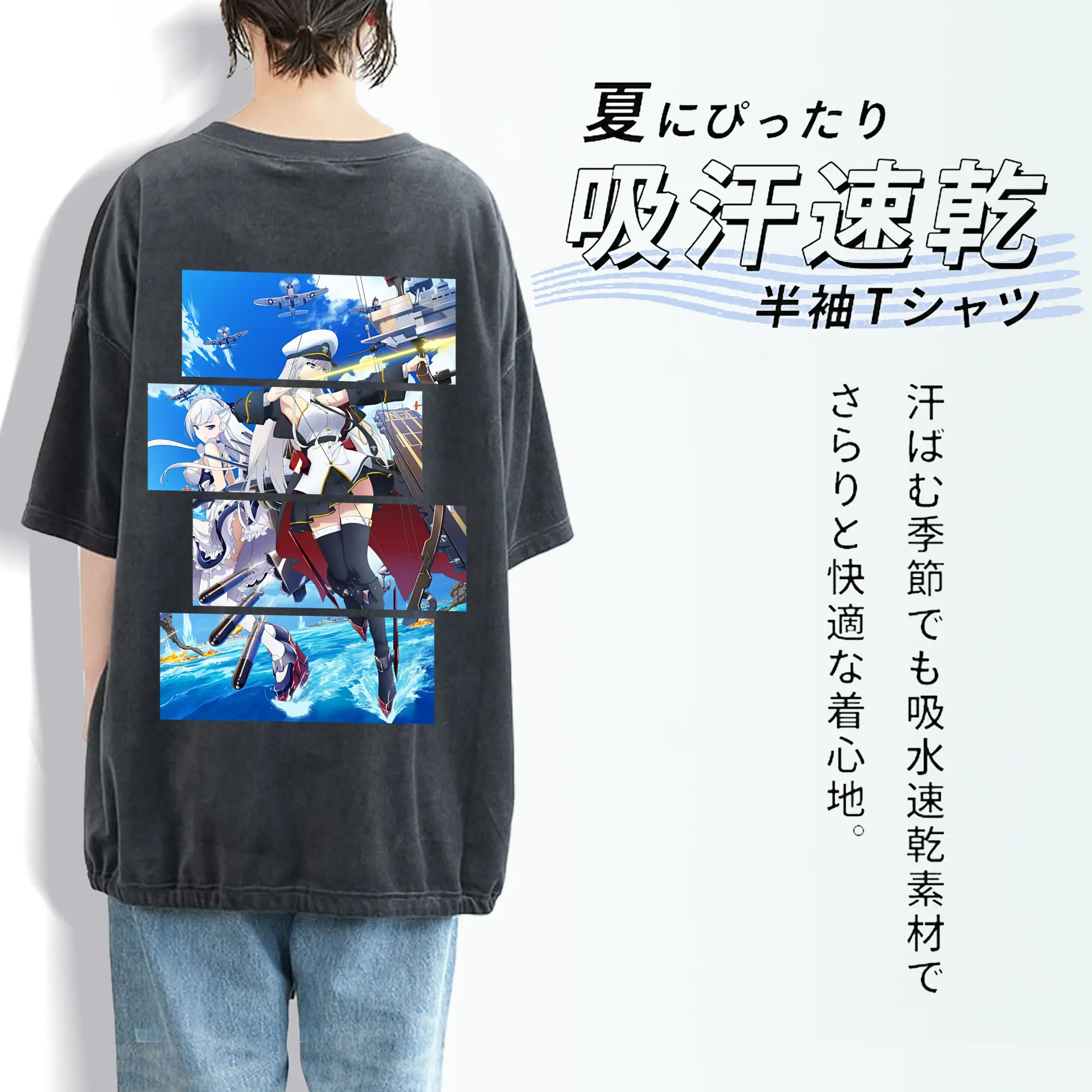 アズールレーン グッズ,エンタープライズ