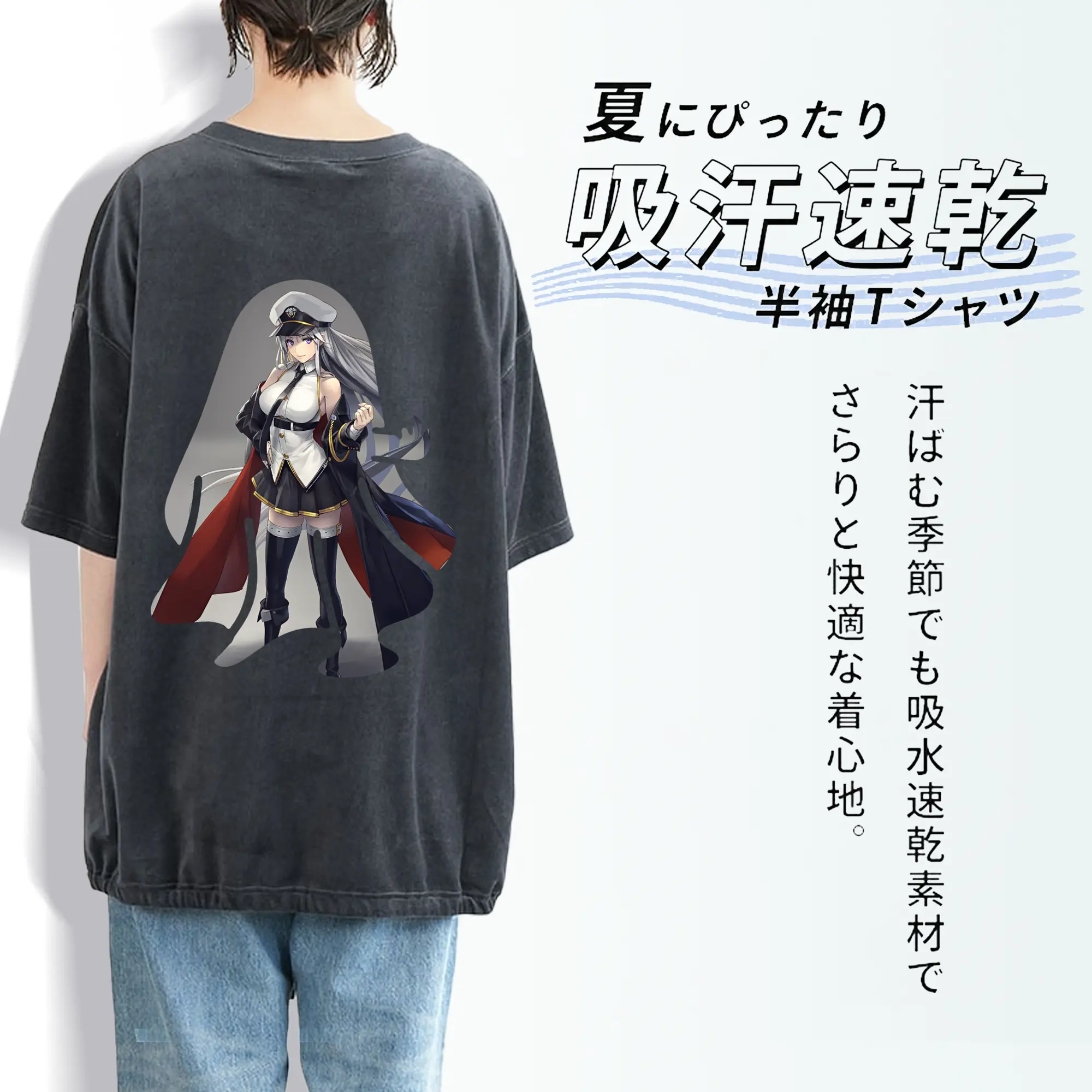 アズールレーン グッズ,エンタープライズ