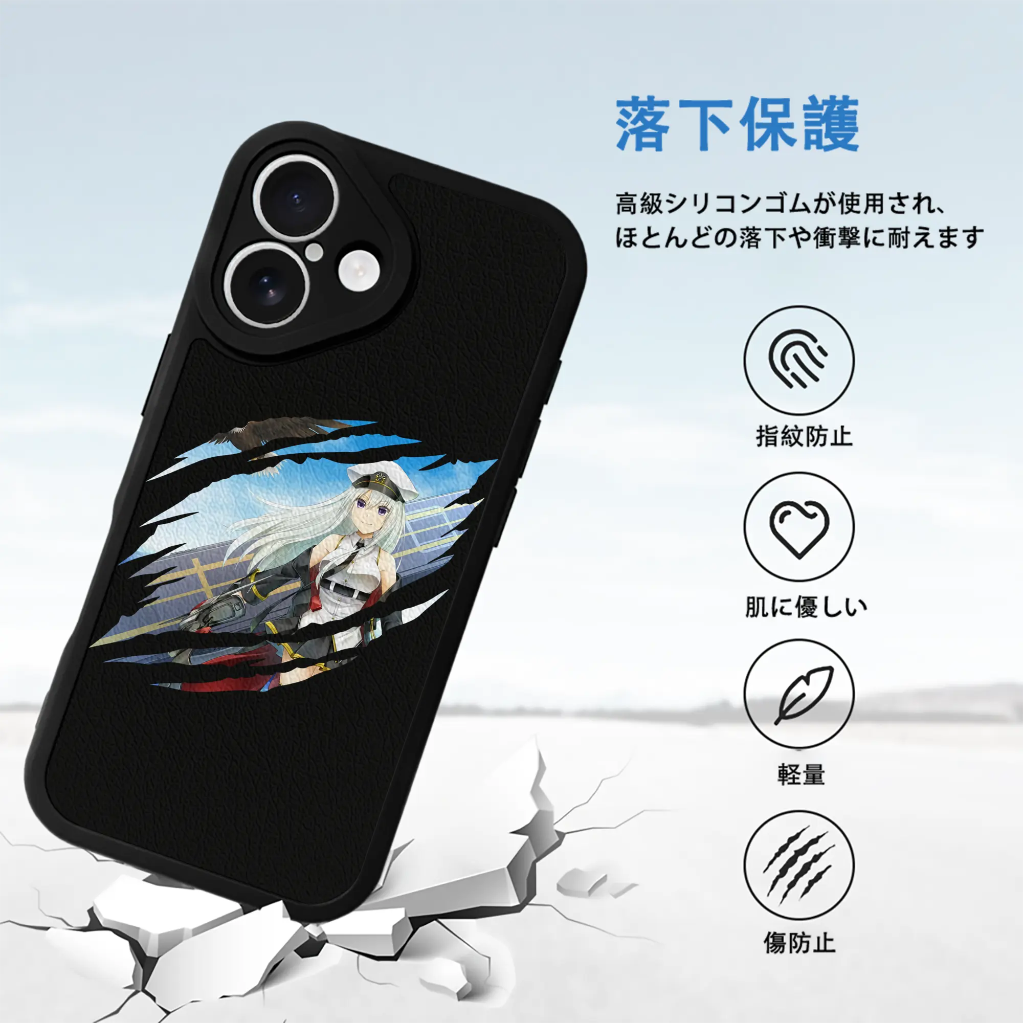 アズールレーン グッズ,エンタープライズ