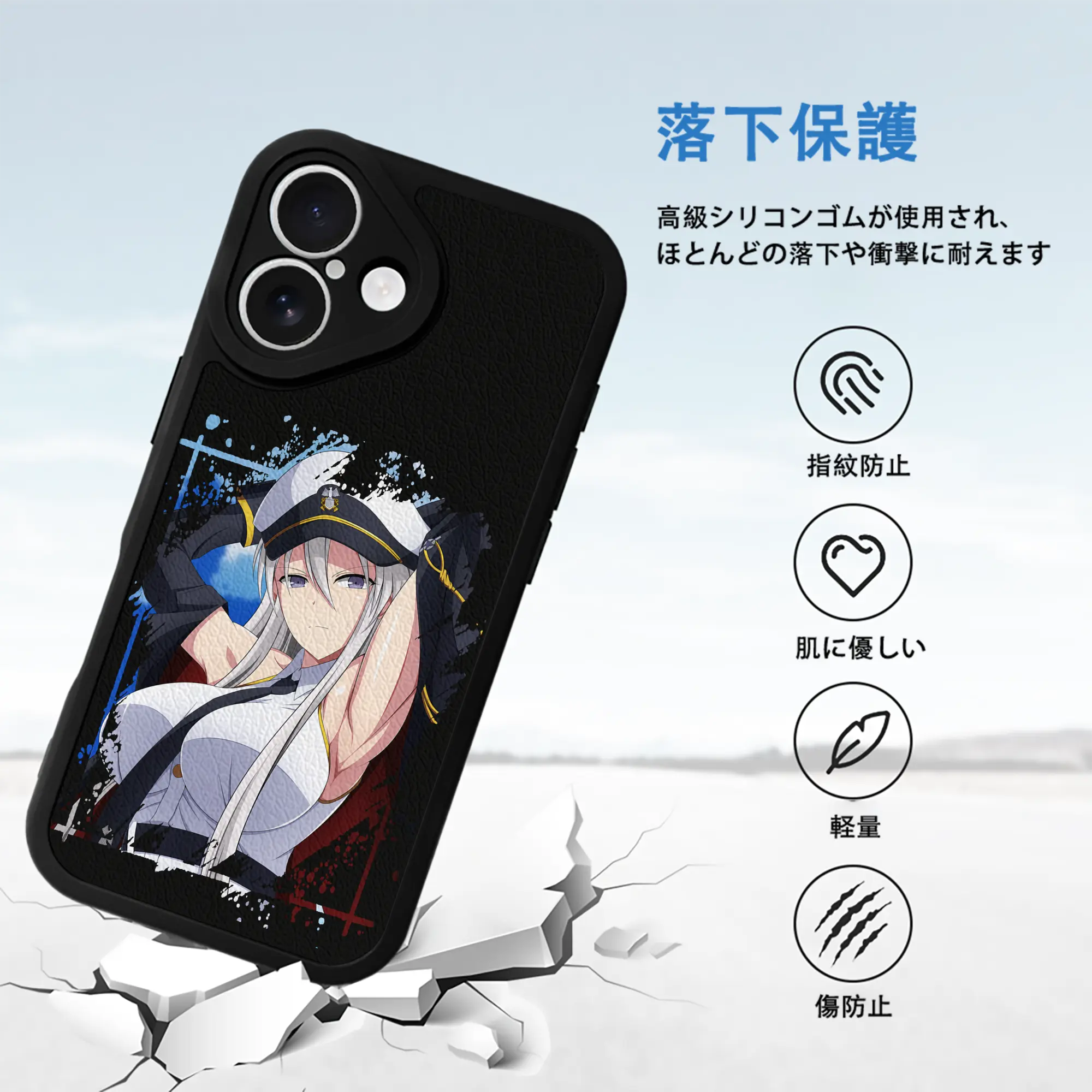 アズールレーン グッズ,エンタープライズ