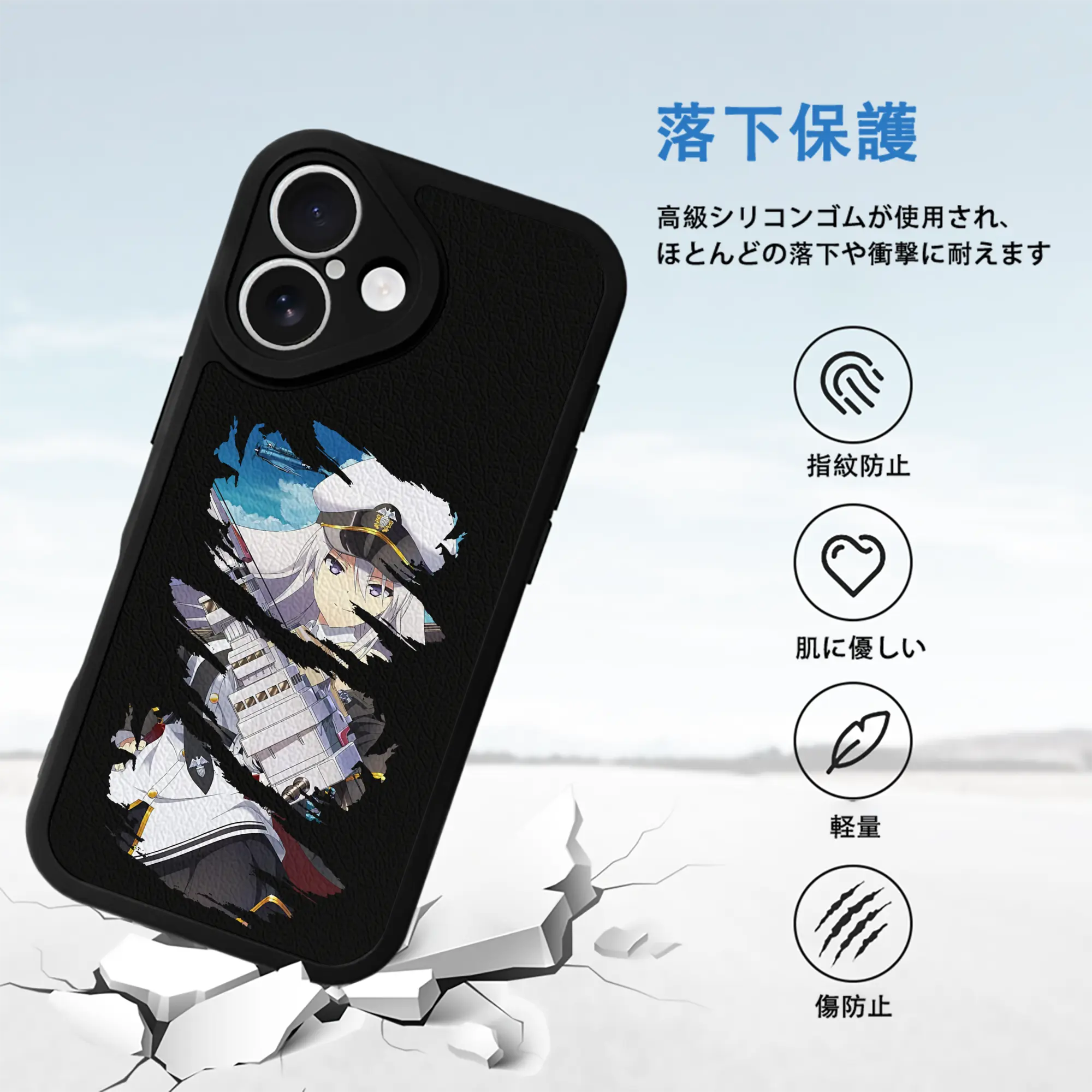 アズールレーン グッズ,エンタープライズ