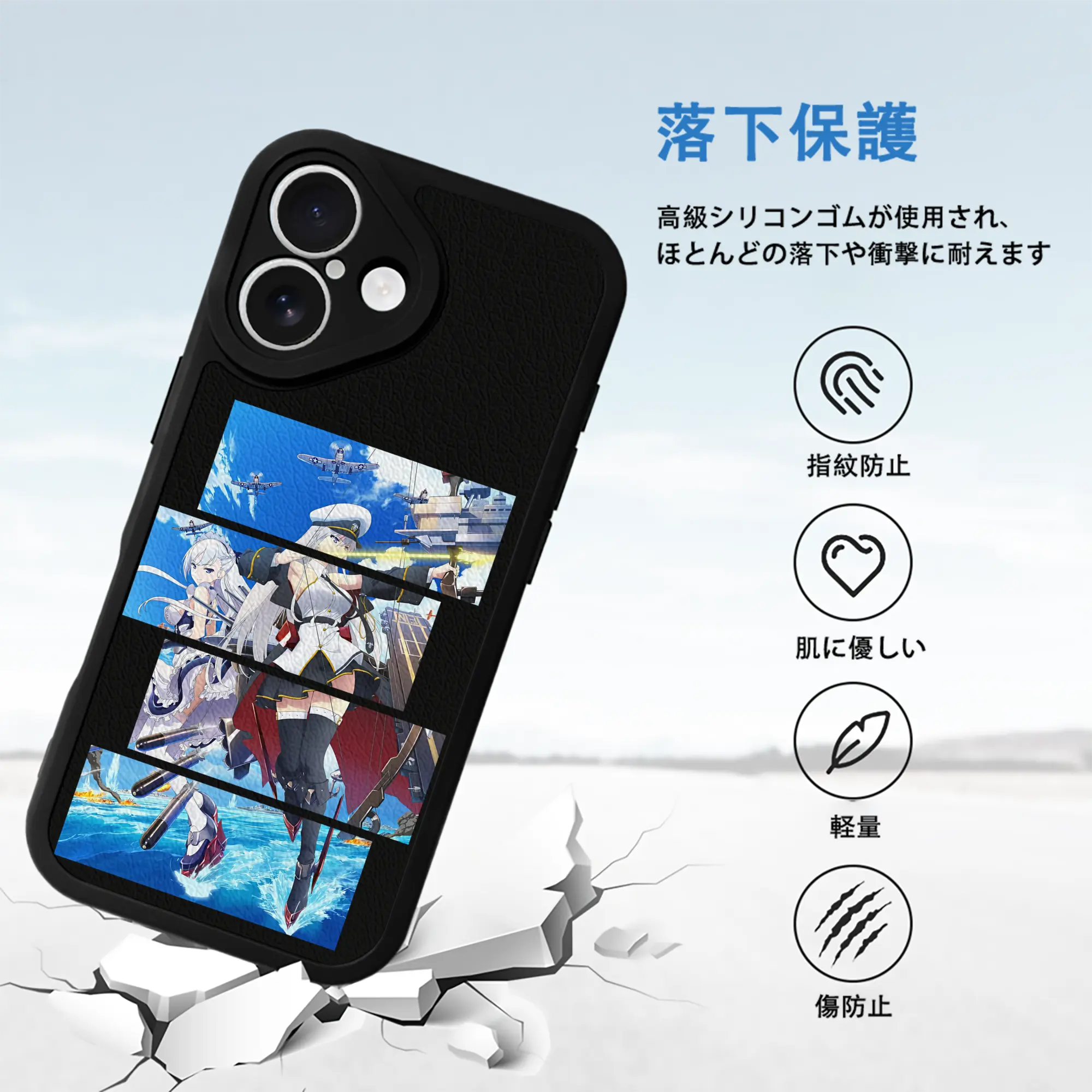 アズールレーン グッズ,エンタープライズ