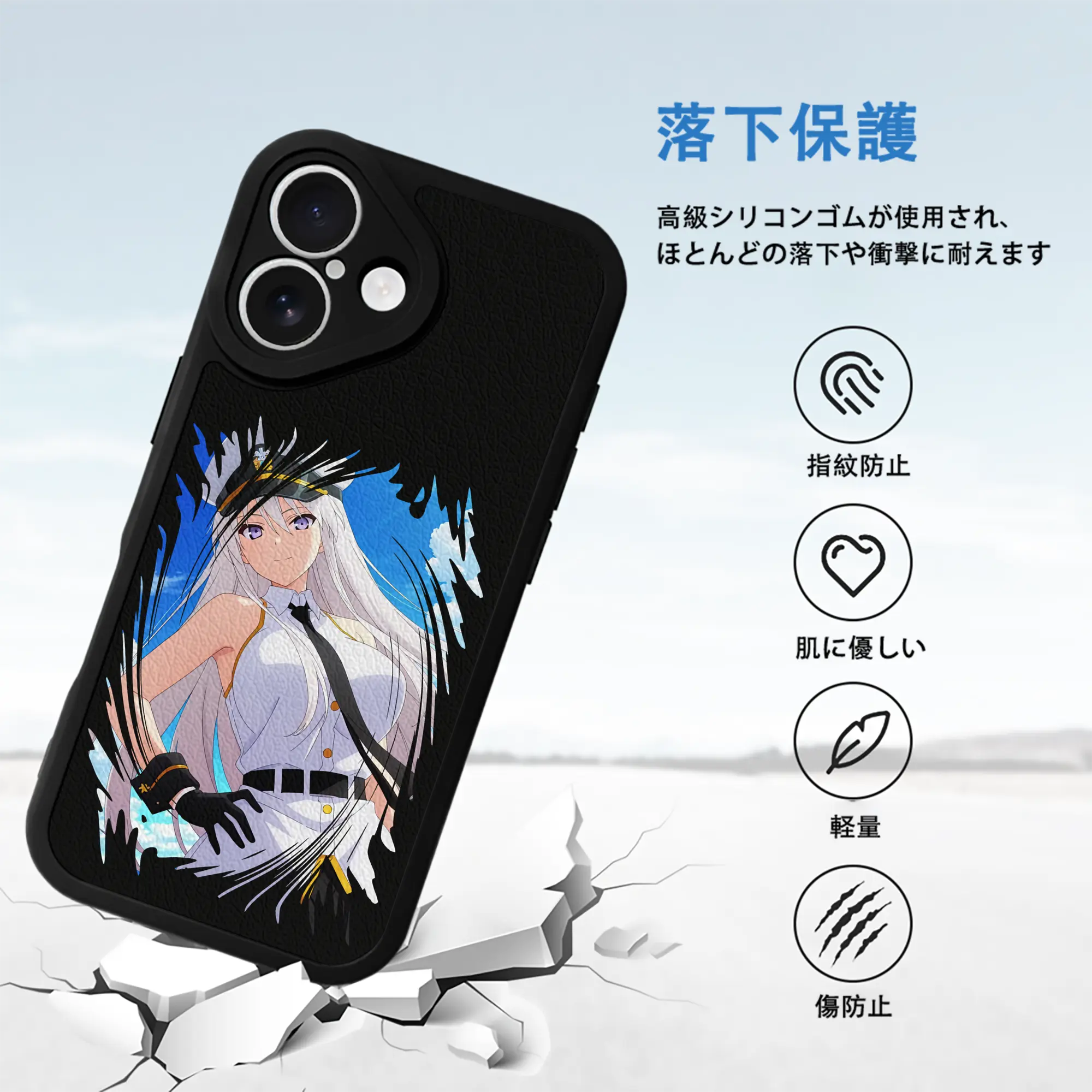 アズールレーン グッズ,エンタープライズ