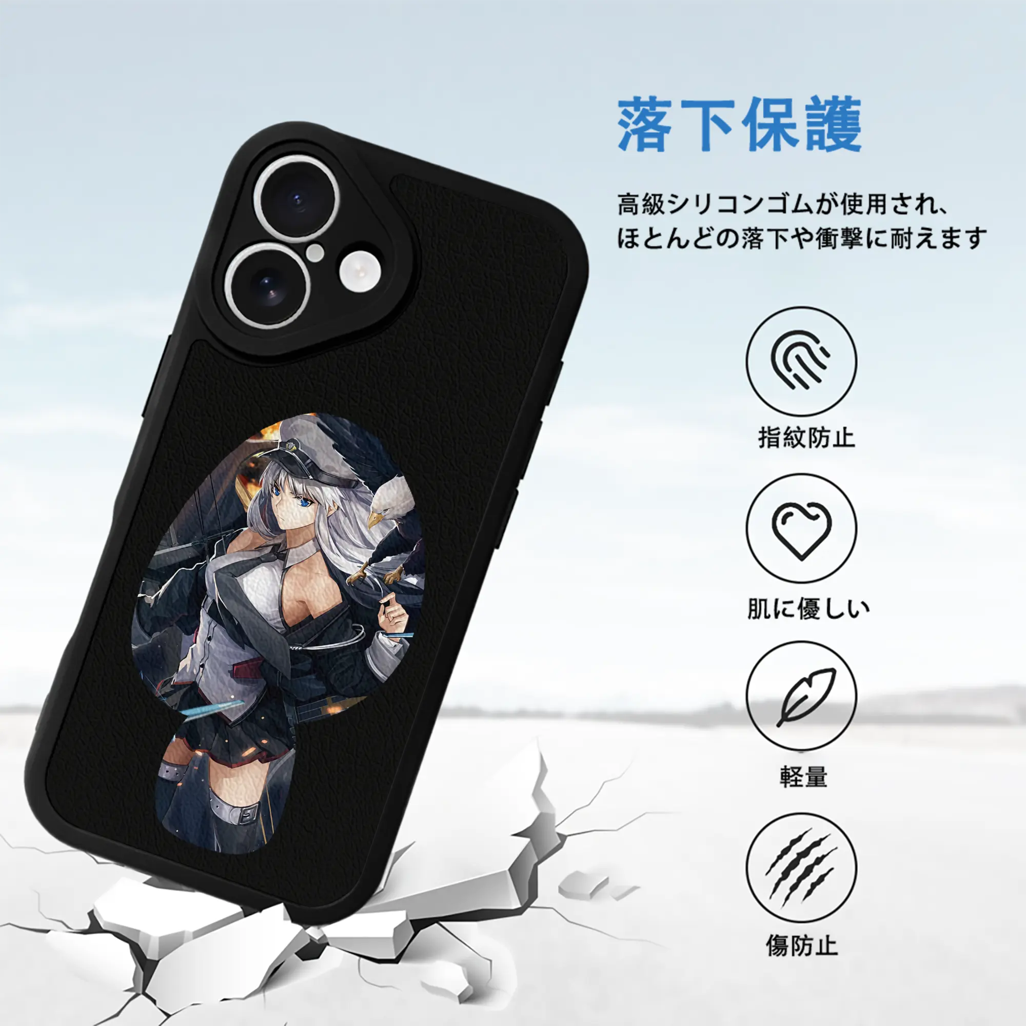 アズールレーン グッズ,エンタープライズ