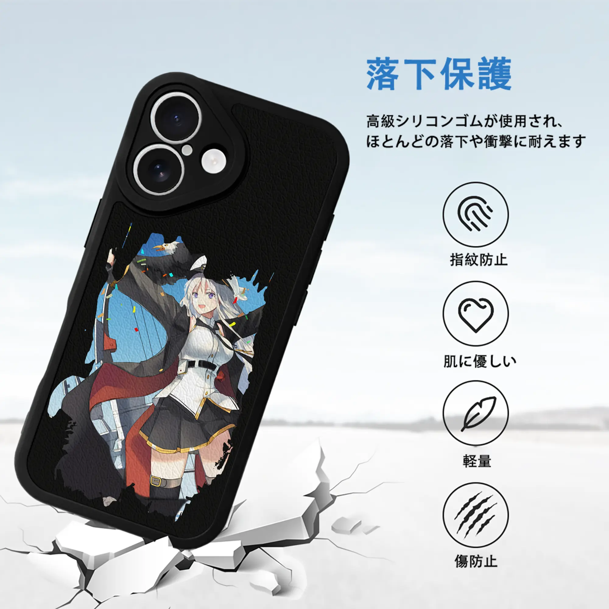 アズールレーン グッズ,エンタープライズ