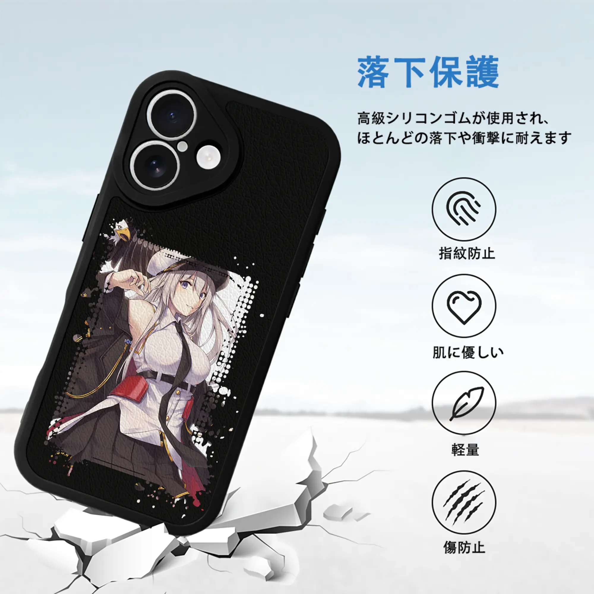 アズールレーン グッズ,エンタープライズ