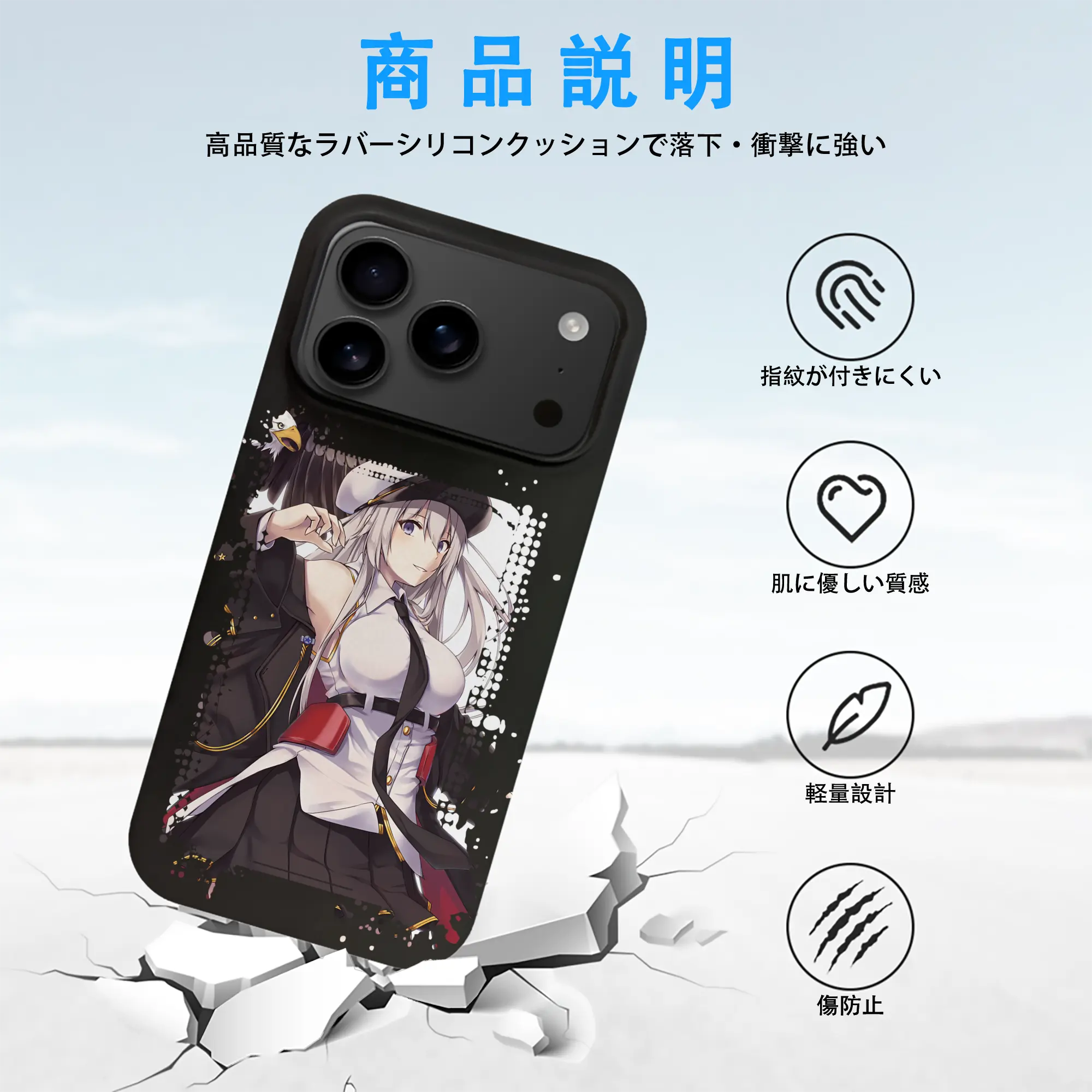 アズールレーン グッズ,エンタープライズ