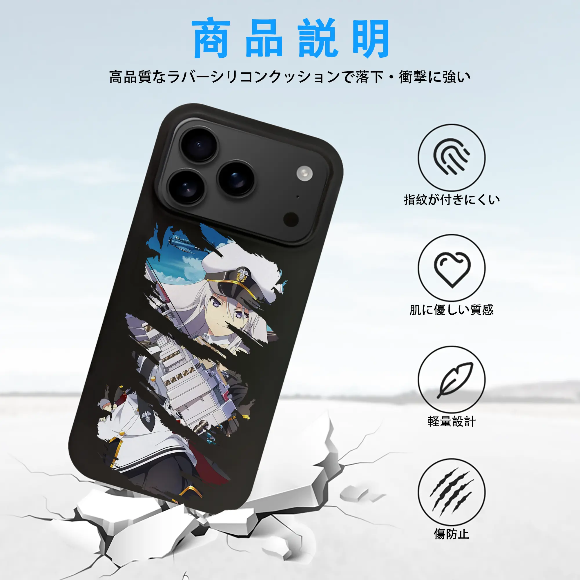 アズールレーン グッズ,エンタープライズ