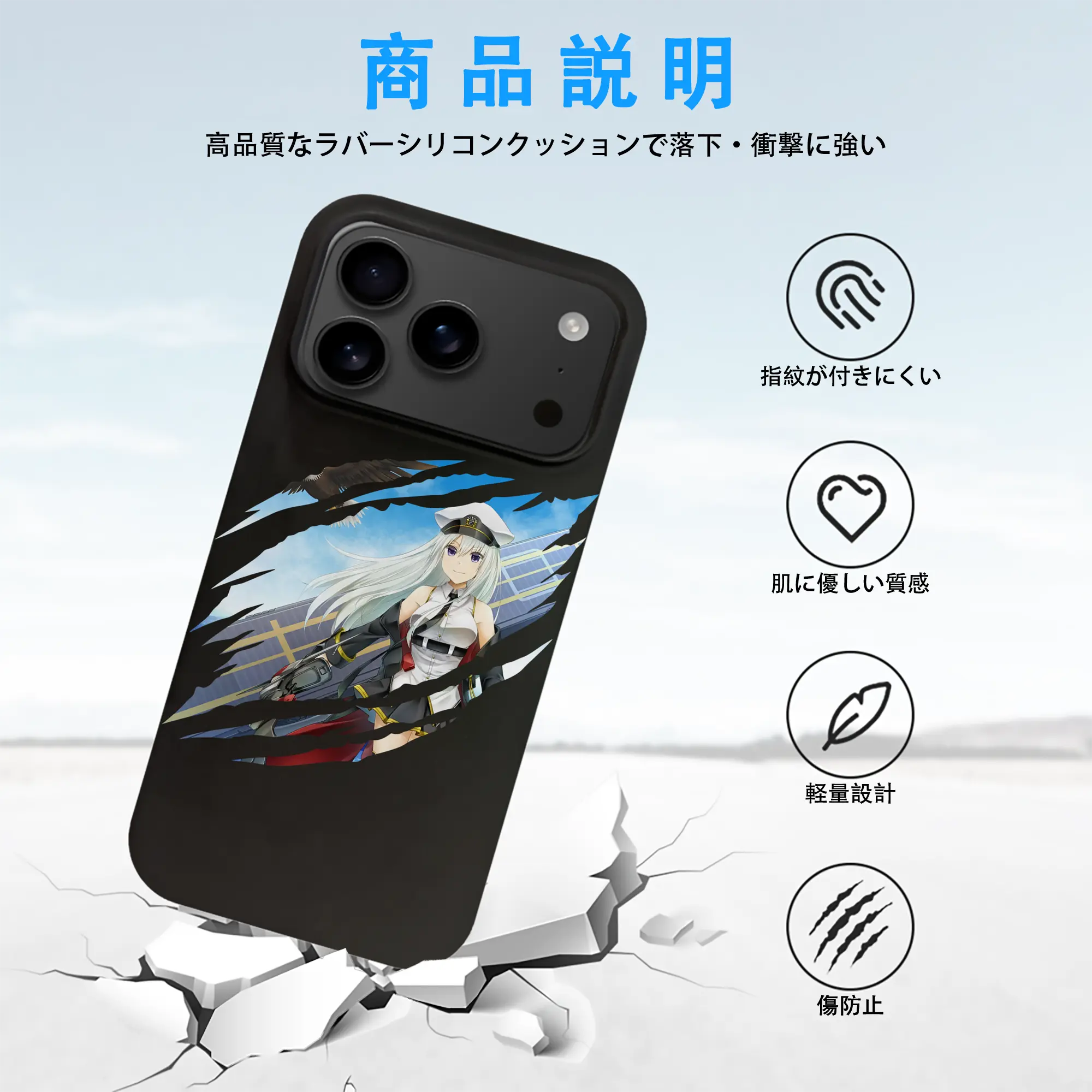 アズールレーン グッズ,エンタープライズ