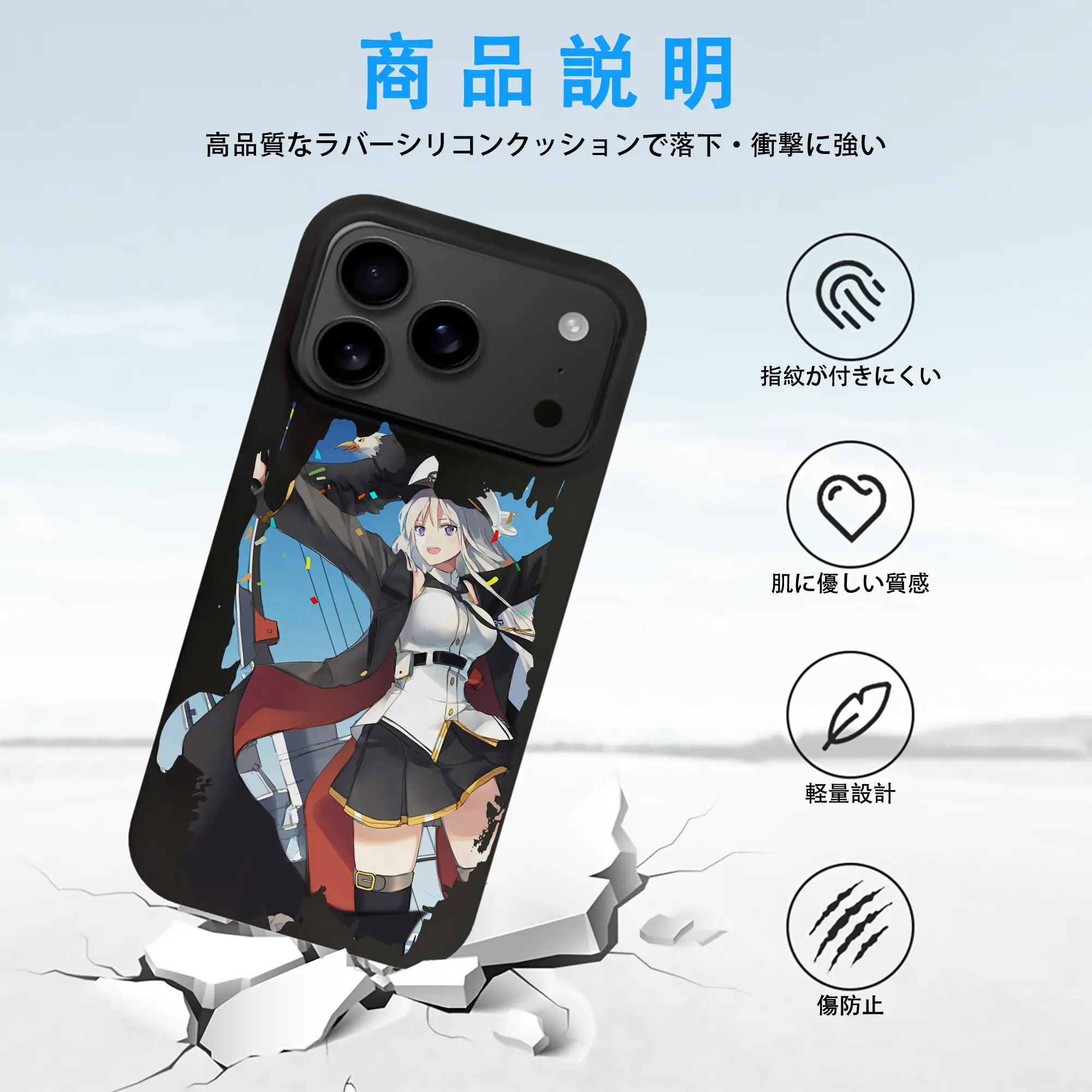 アズールレーン グッズ,エンタープライズ