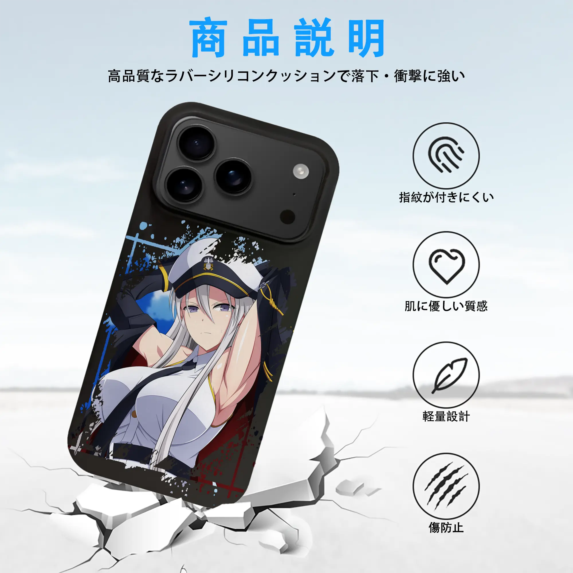 アズールレーン グッズ,エンタープライズ
