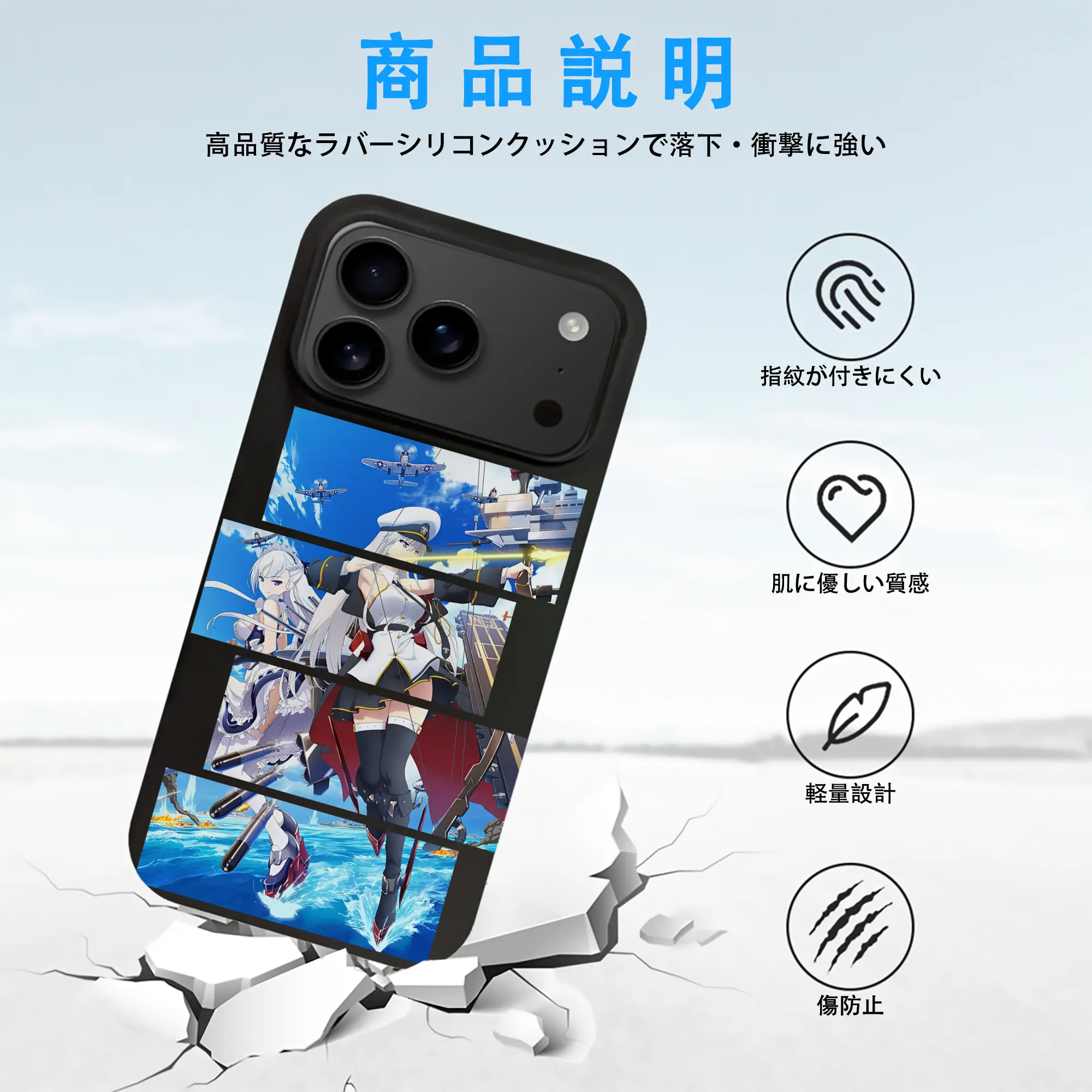 アズールレーン グッズ,エンタープライズ
