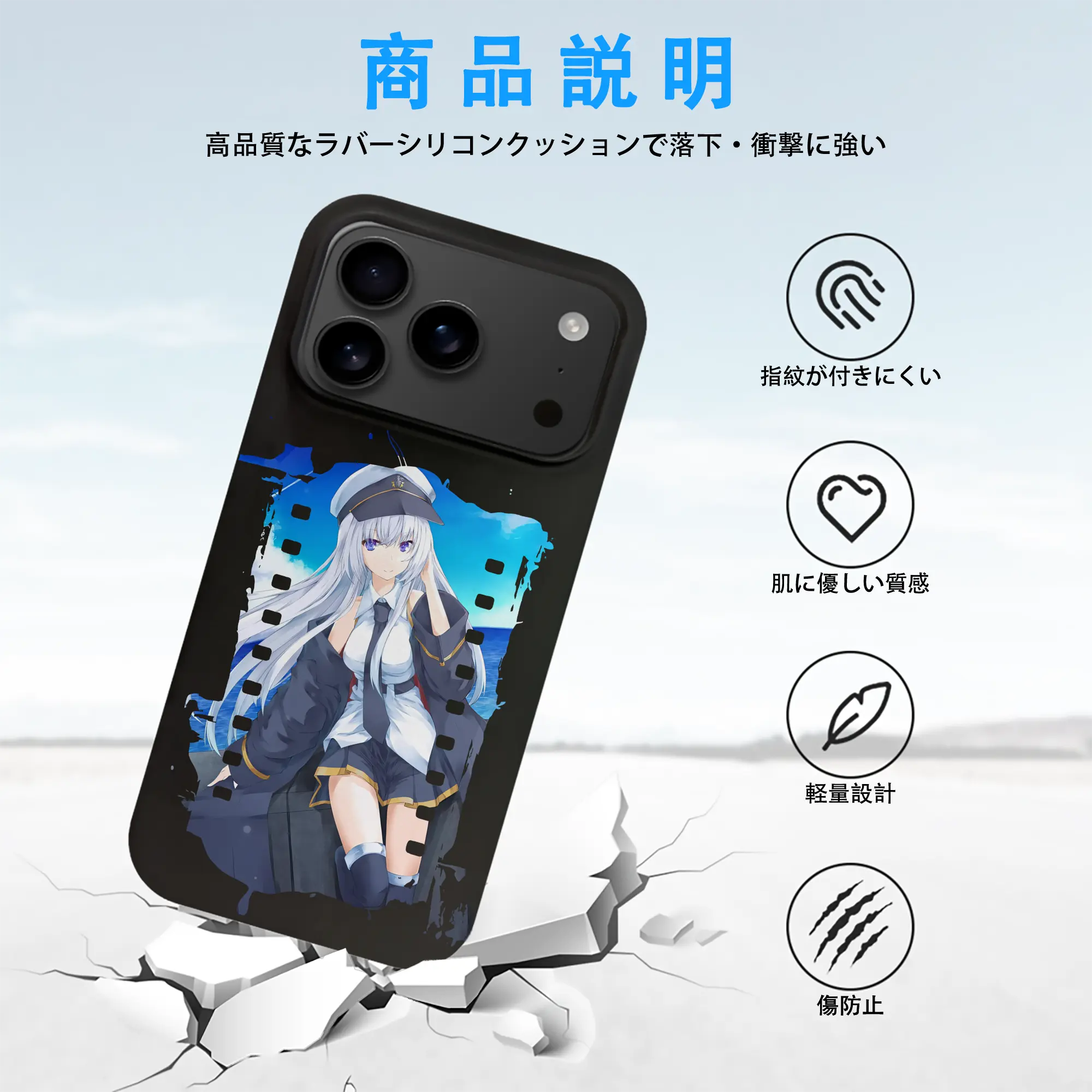 アズールレーン グッズ,エンタープライズ