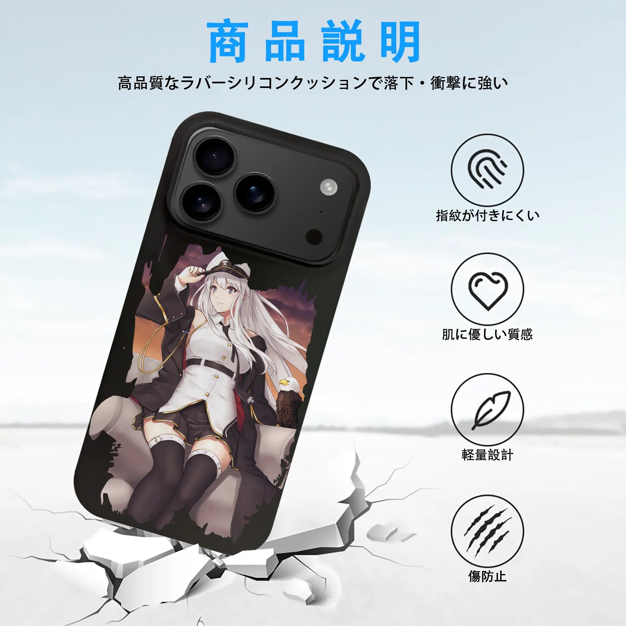 アズールレーン グッズ,エンタープライズ