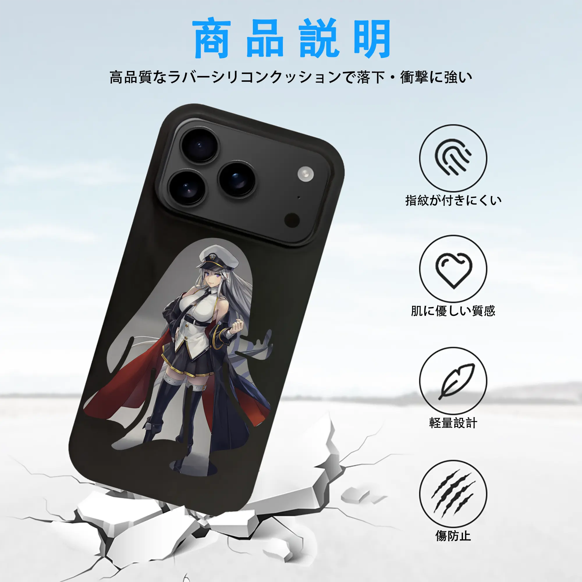 アズールレーン グッズ,エンタープライズ