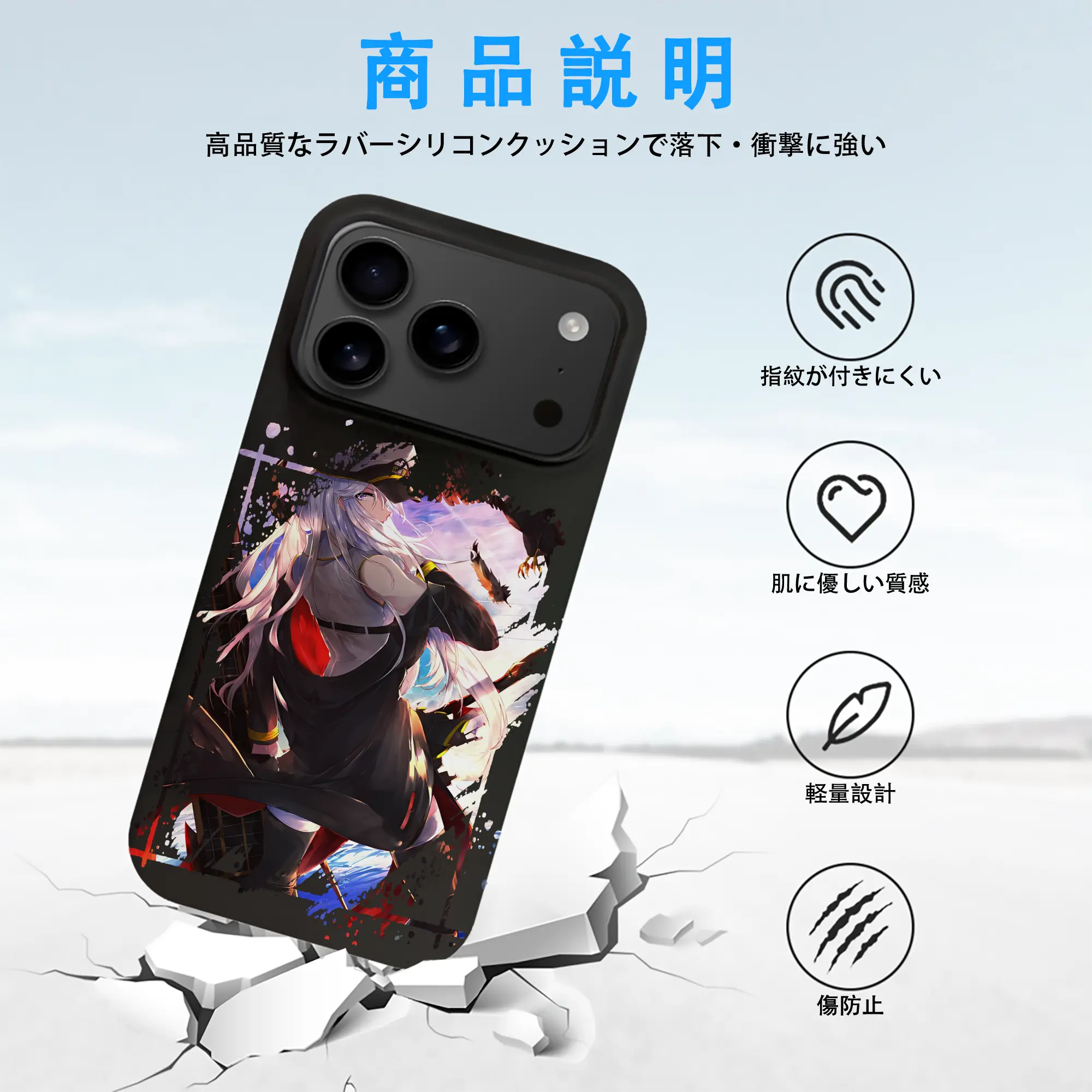 アズールレーン グッズ,エンタープライズ