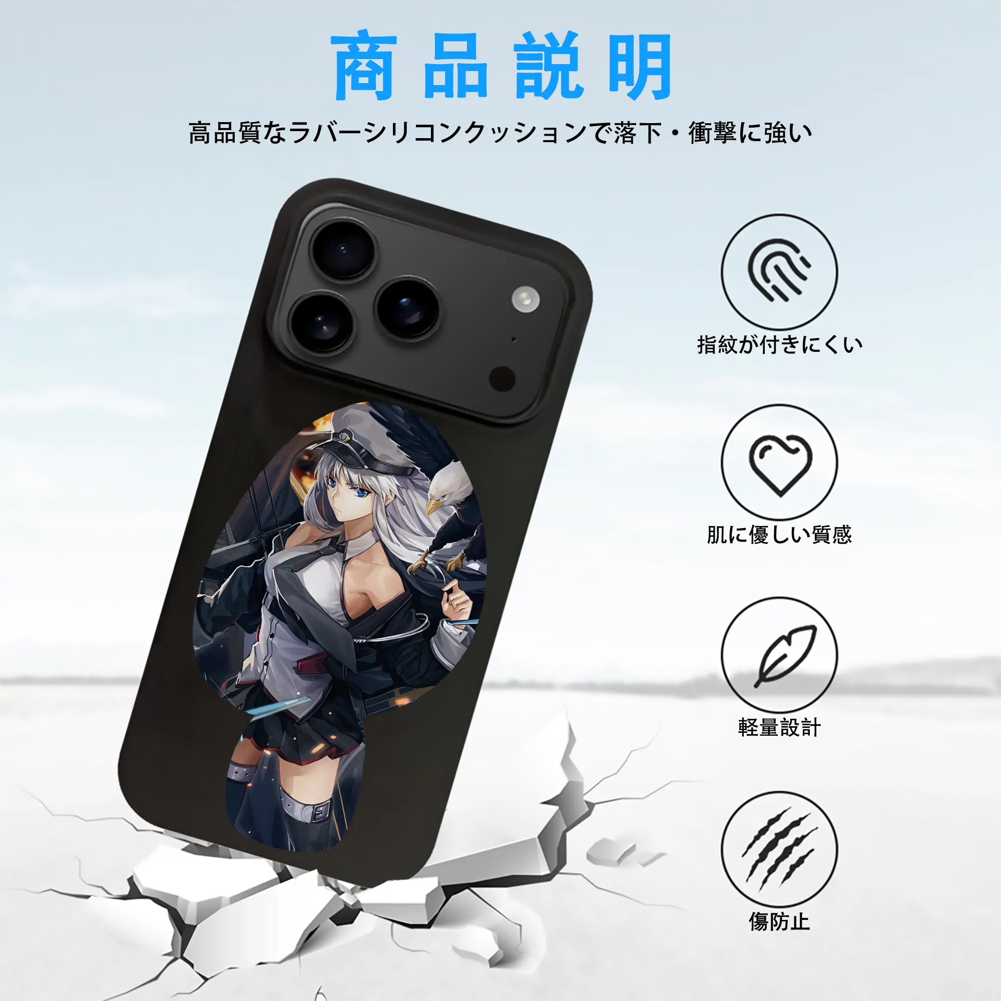 アズールレーン グッズ,エンタープライズ