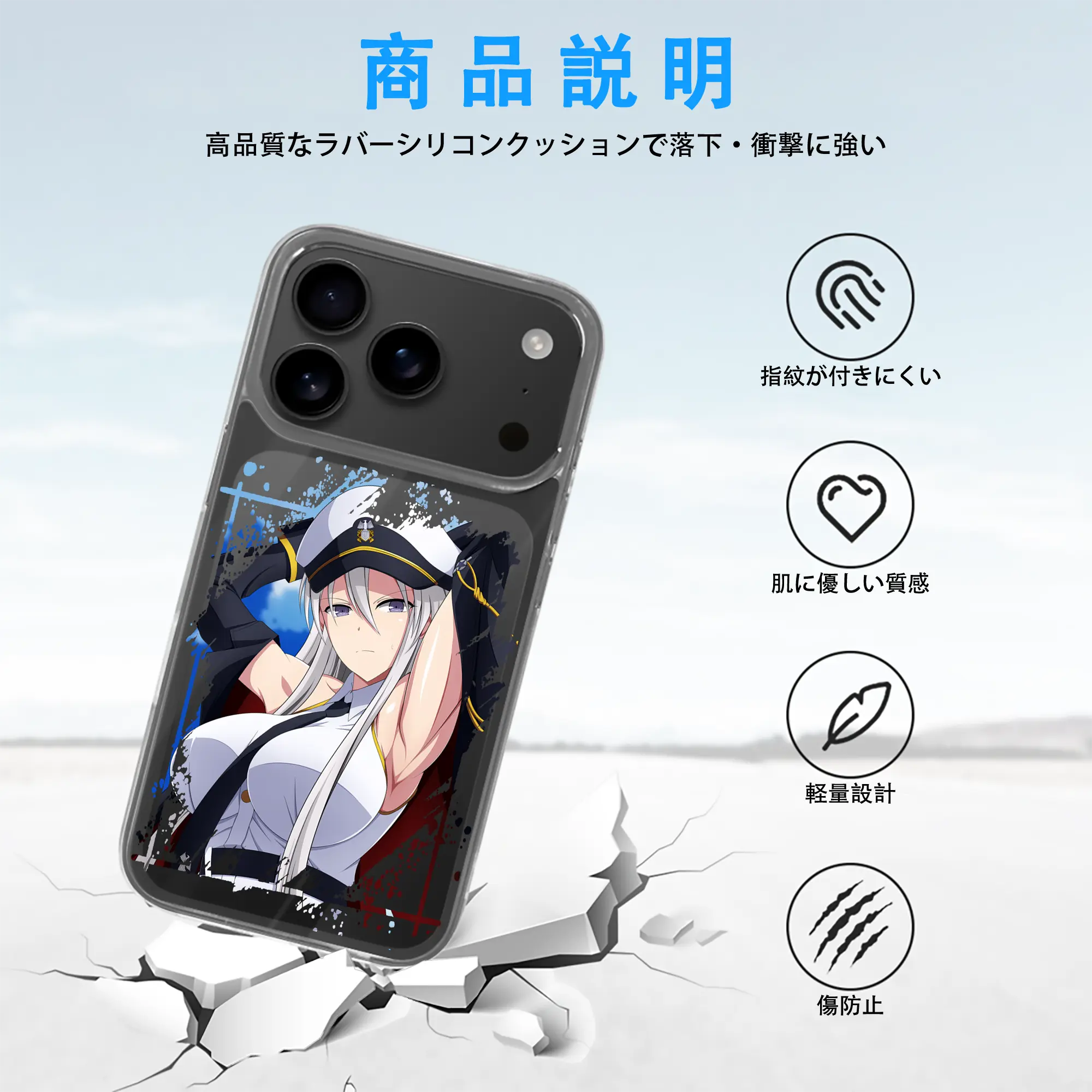 アズールレーン グッズ,エンタープライズ