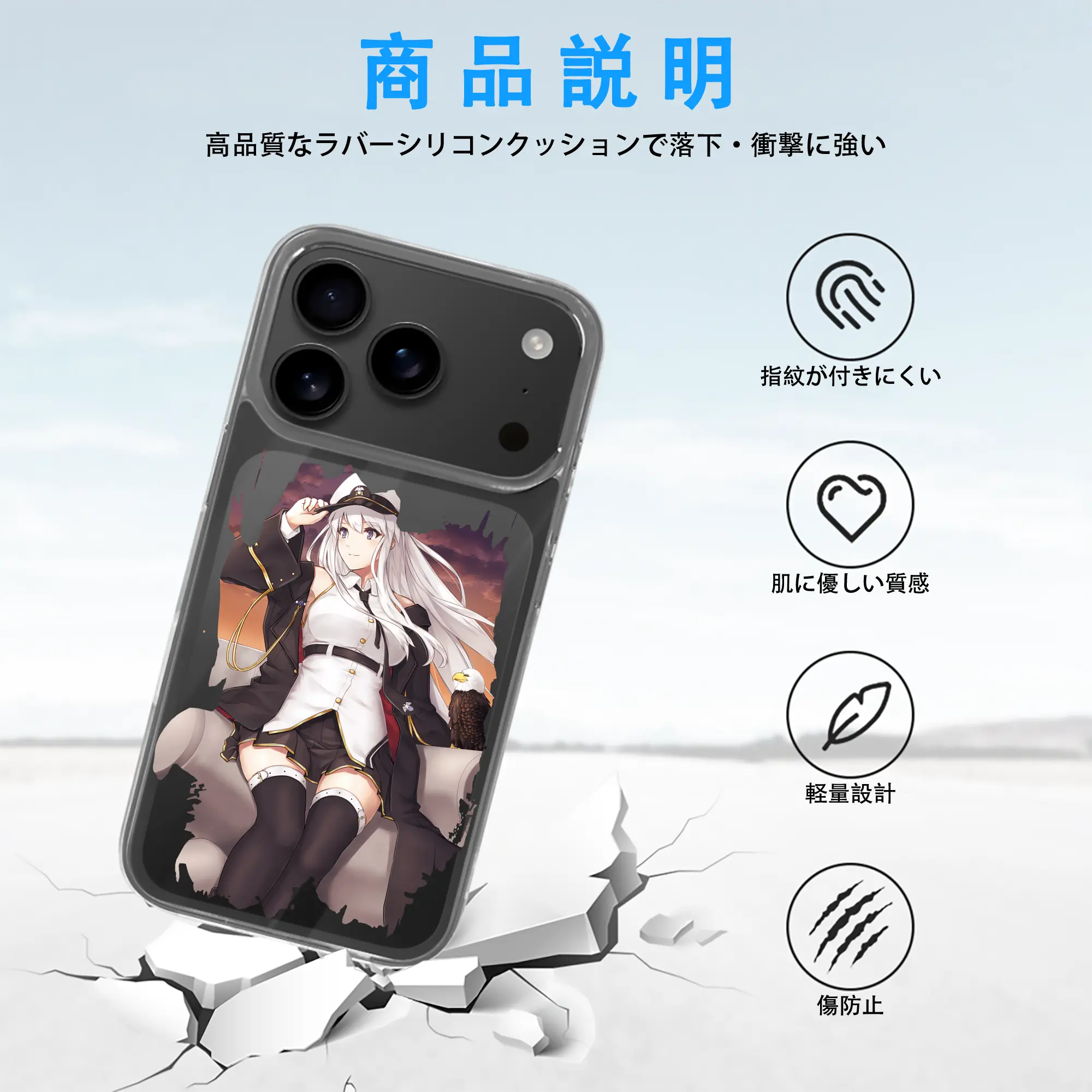 アズールレーン グッズ,エンタープライズ