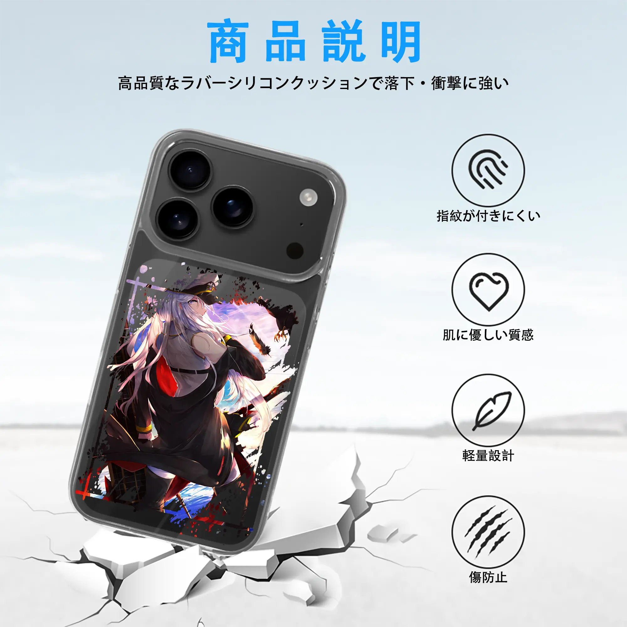 アズールレーン グッズ,エンタープライズ