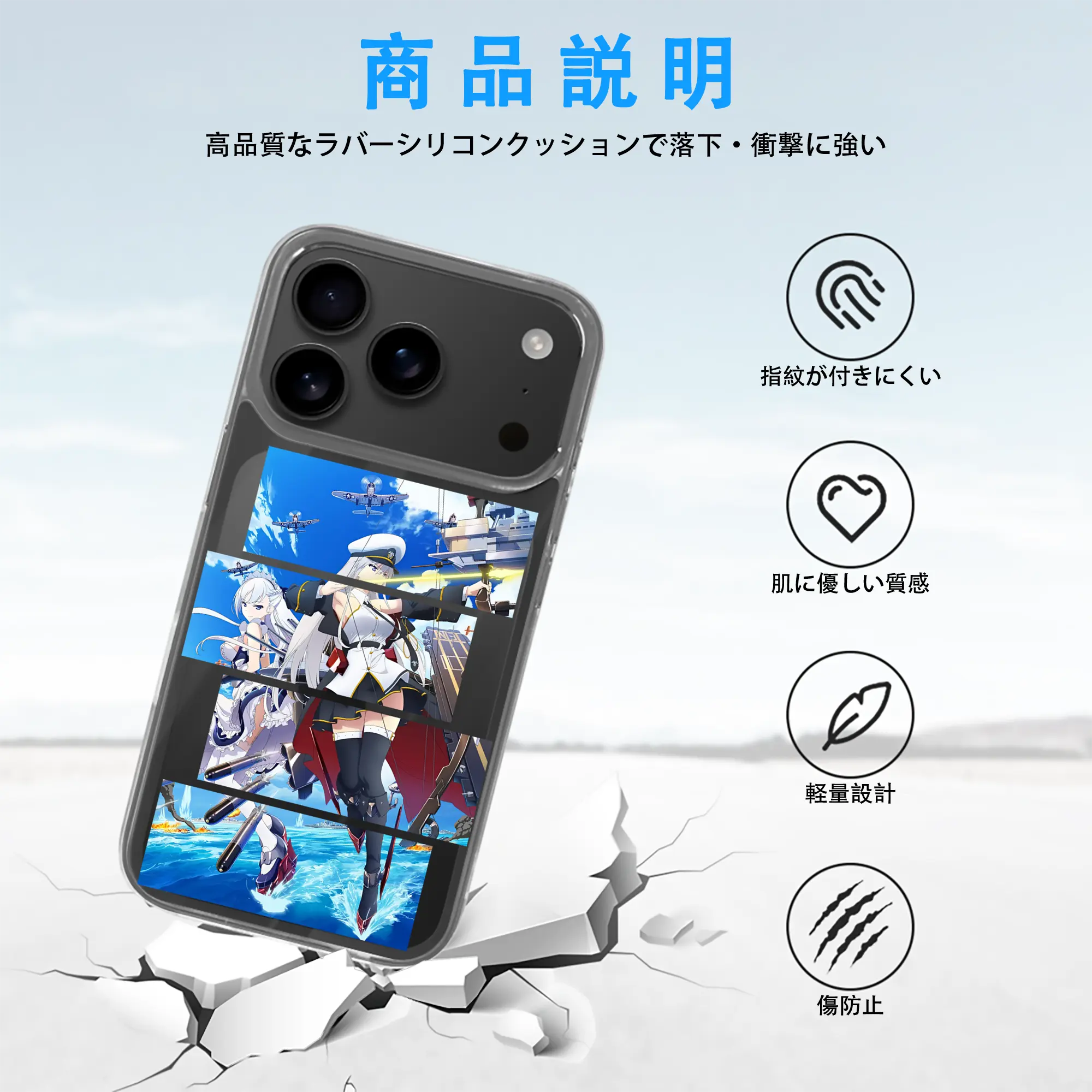 アズールレーン グッズ,エンタープライズ