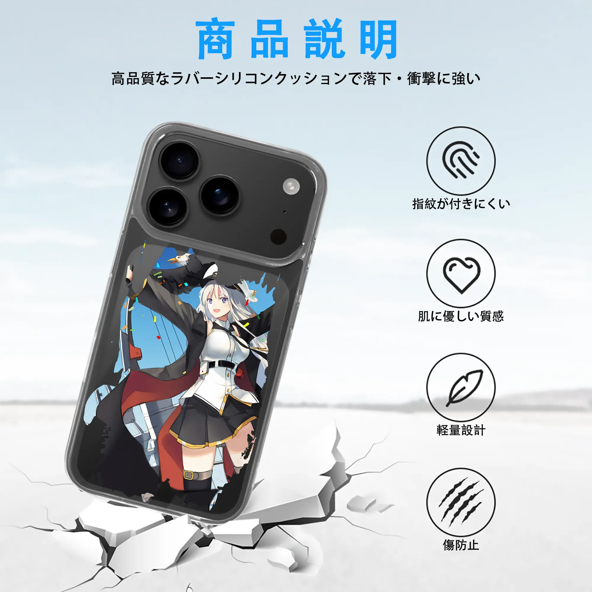 アズールレーン グッズ,エンタープライズ