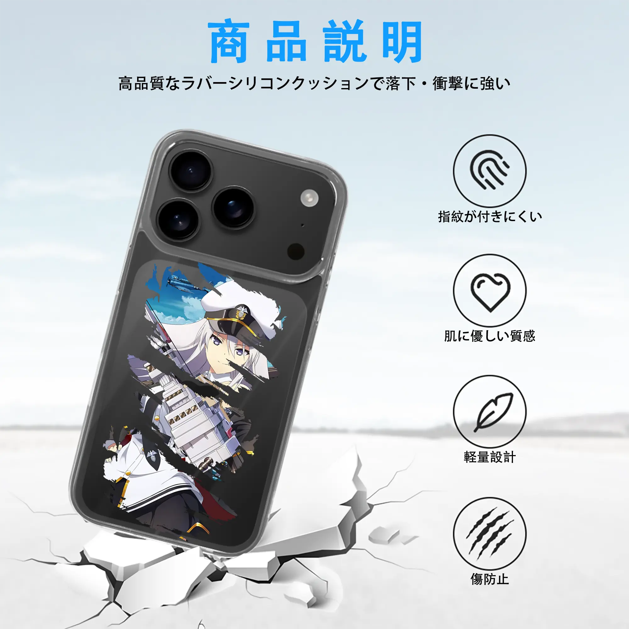 アズールレーン グッズ,エンタープライズ