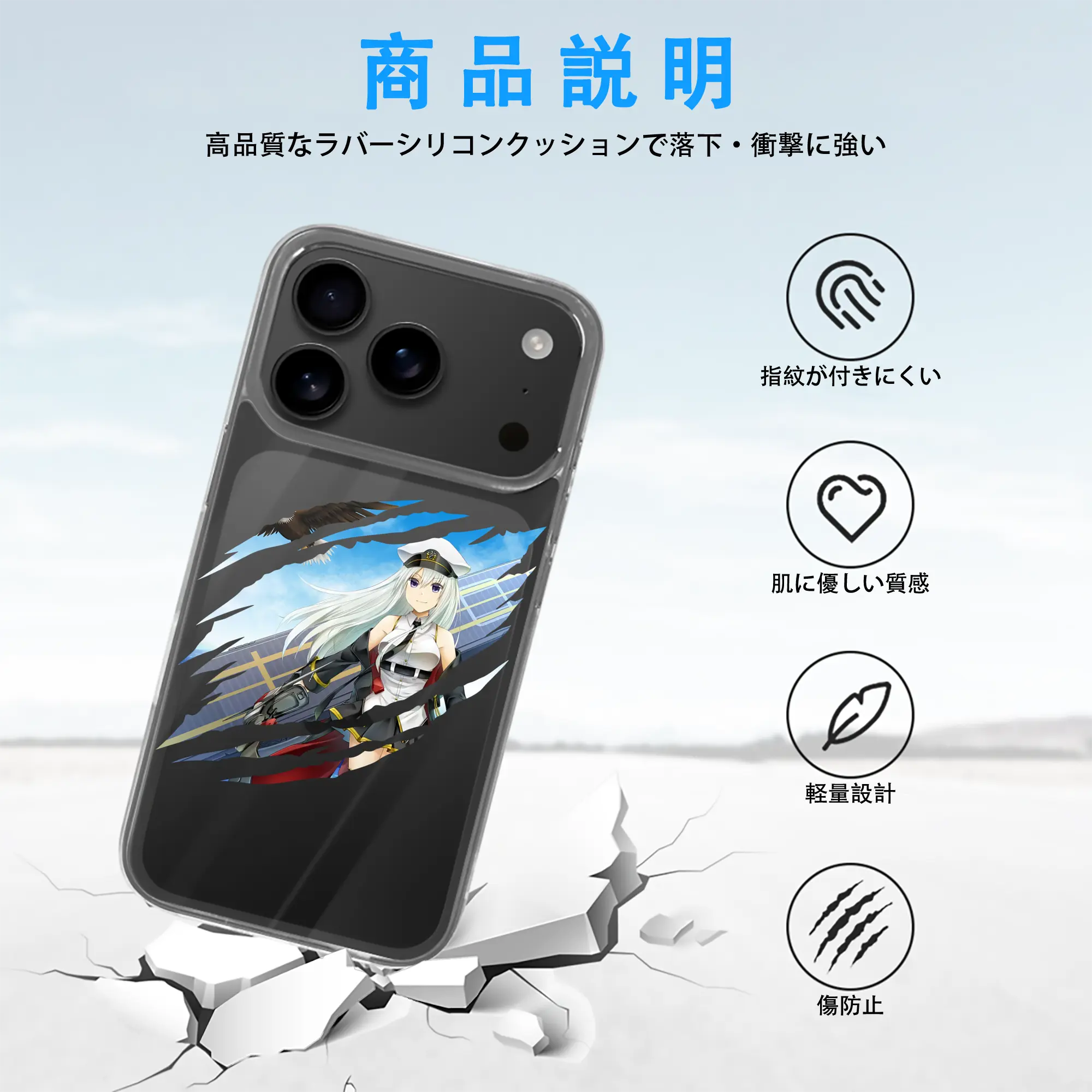 アズールレーン グッズ,エンタープライズ