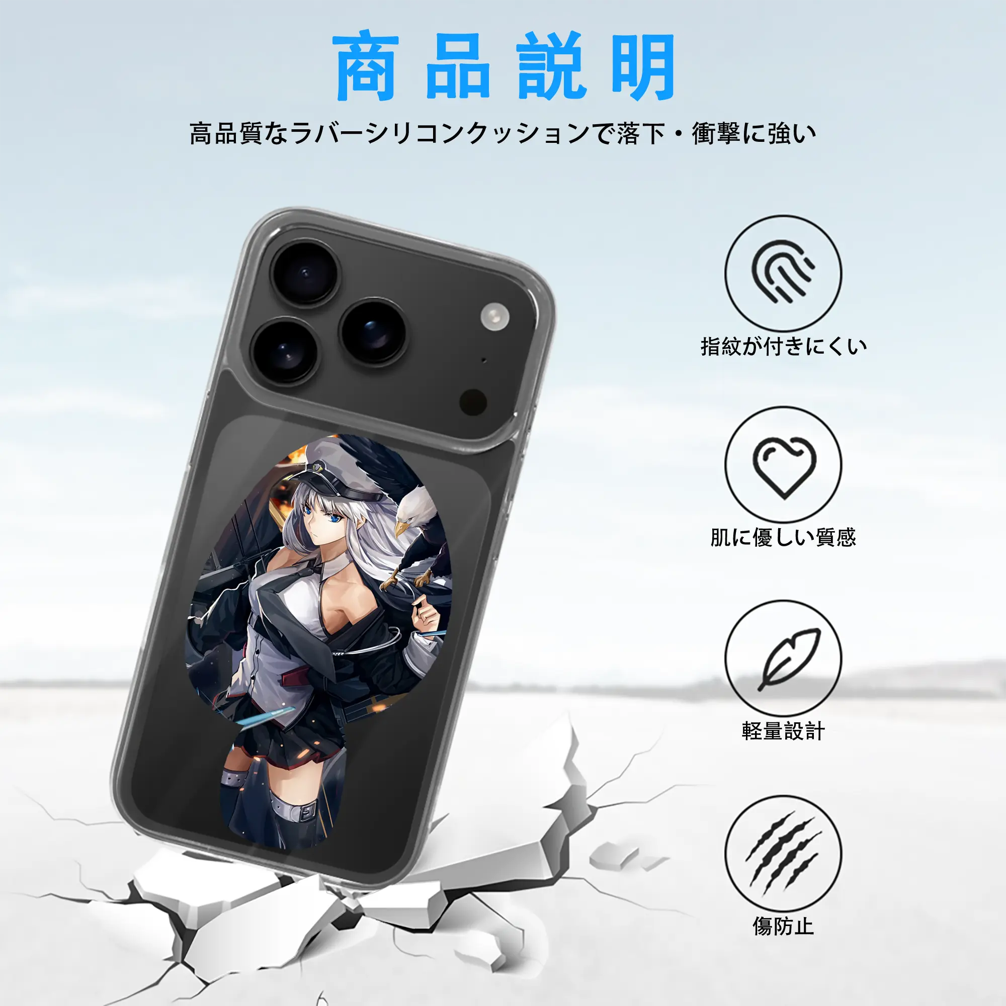 アズールレーン グッズ,エンタープライズ