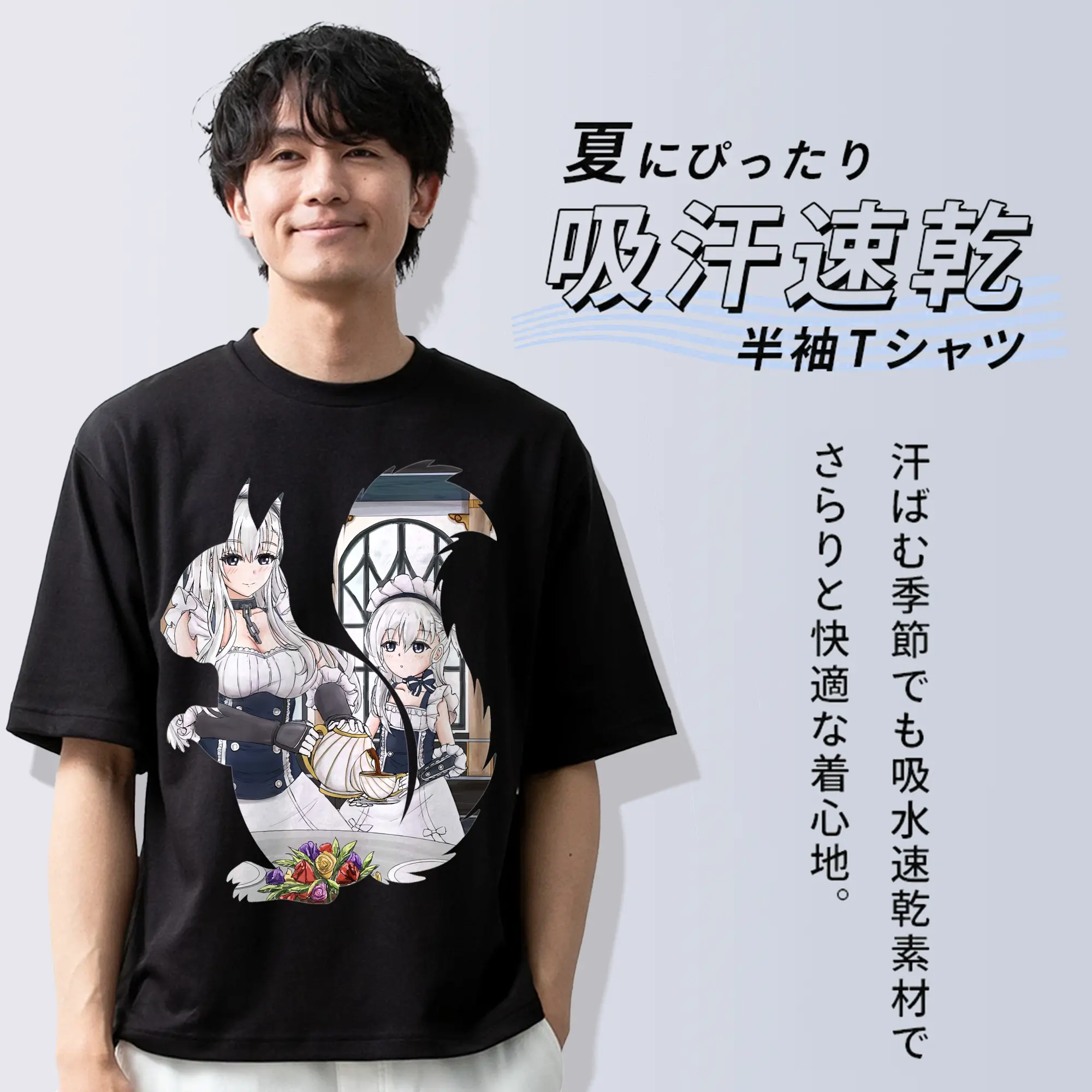 アズールレーン グッズ,ベルファスト