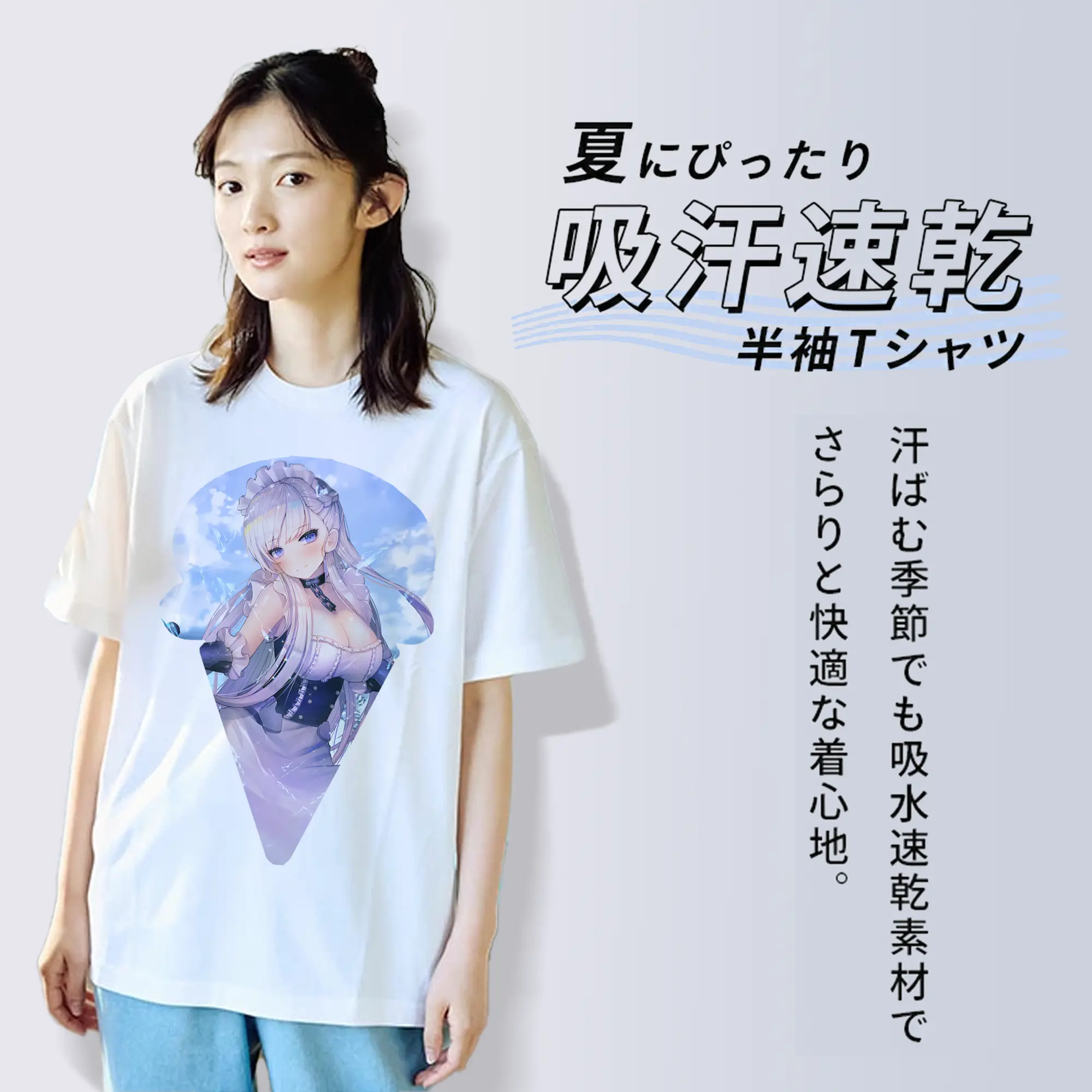 アズールレーン グッズ,ベルファスト