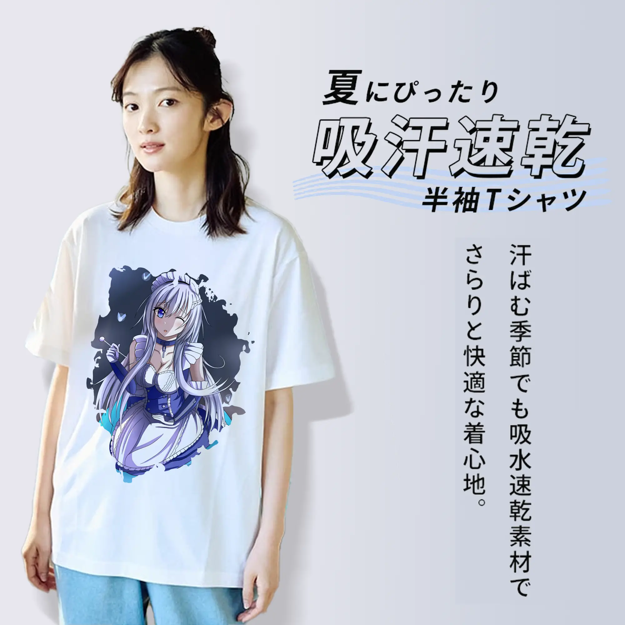 アズールレーン グッズ,ベルファスト