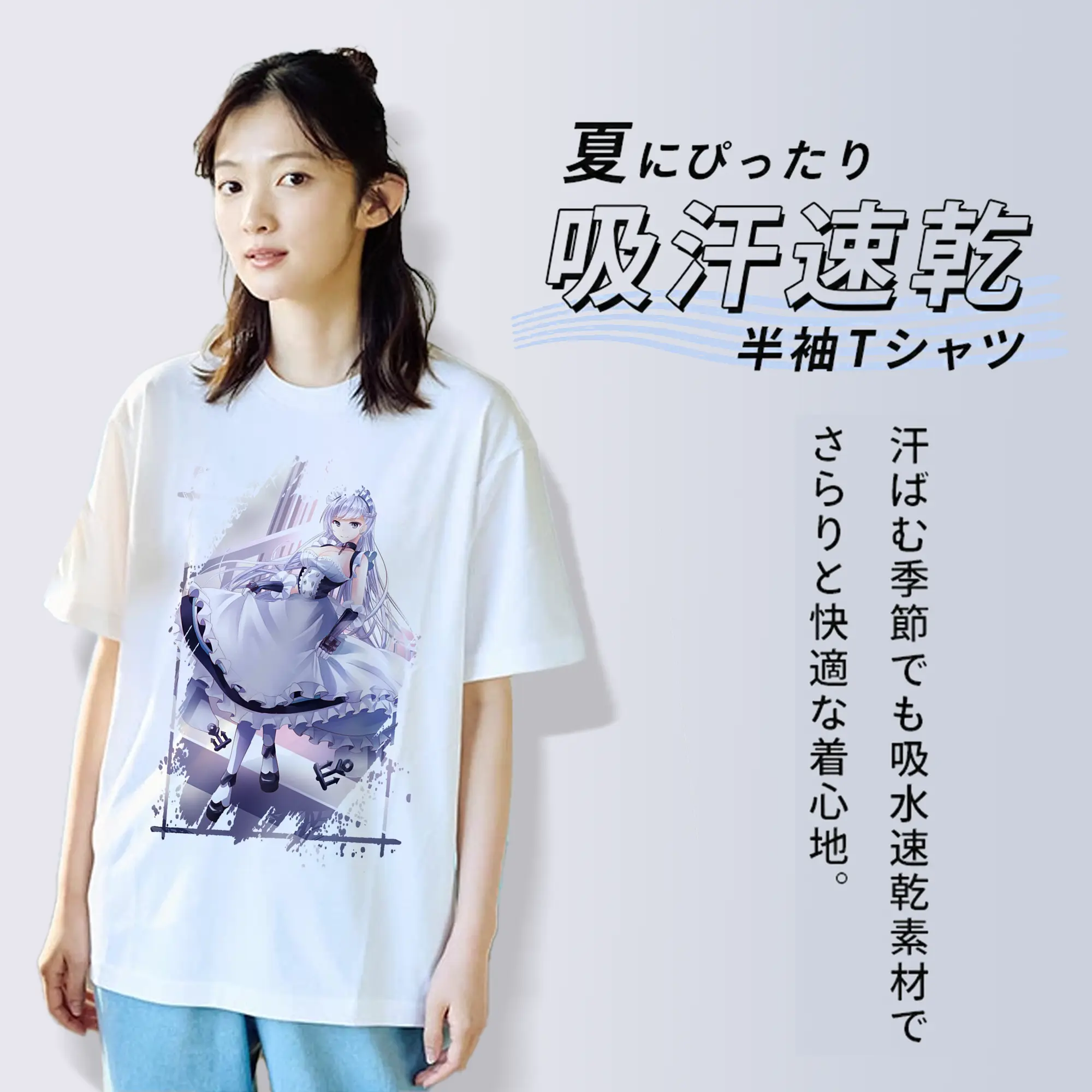 アズールレーン グッズ,ベルファスト