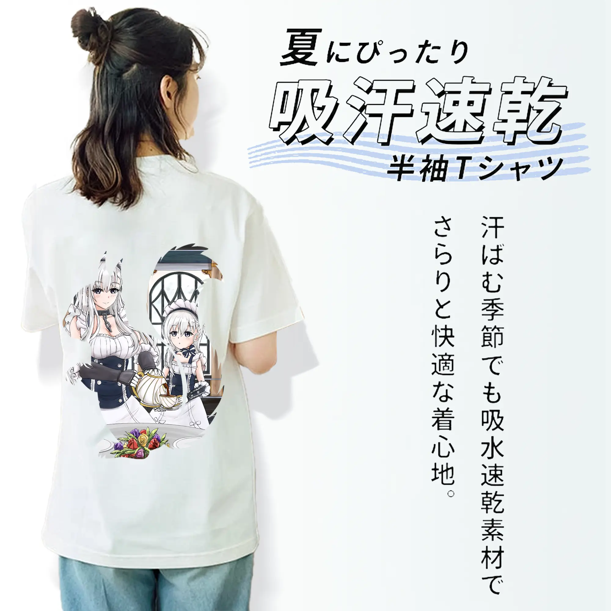 アズールレーン グッズ,ベルファスト