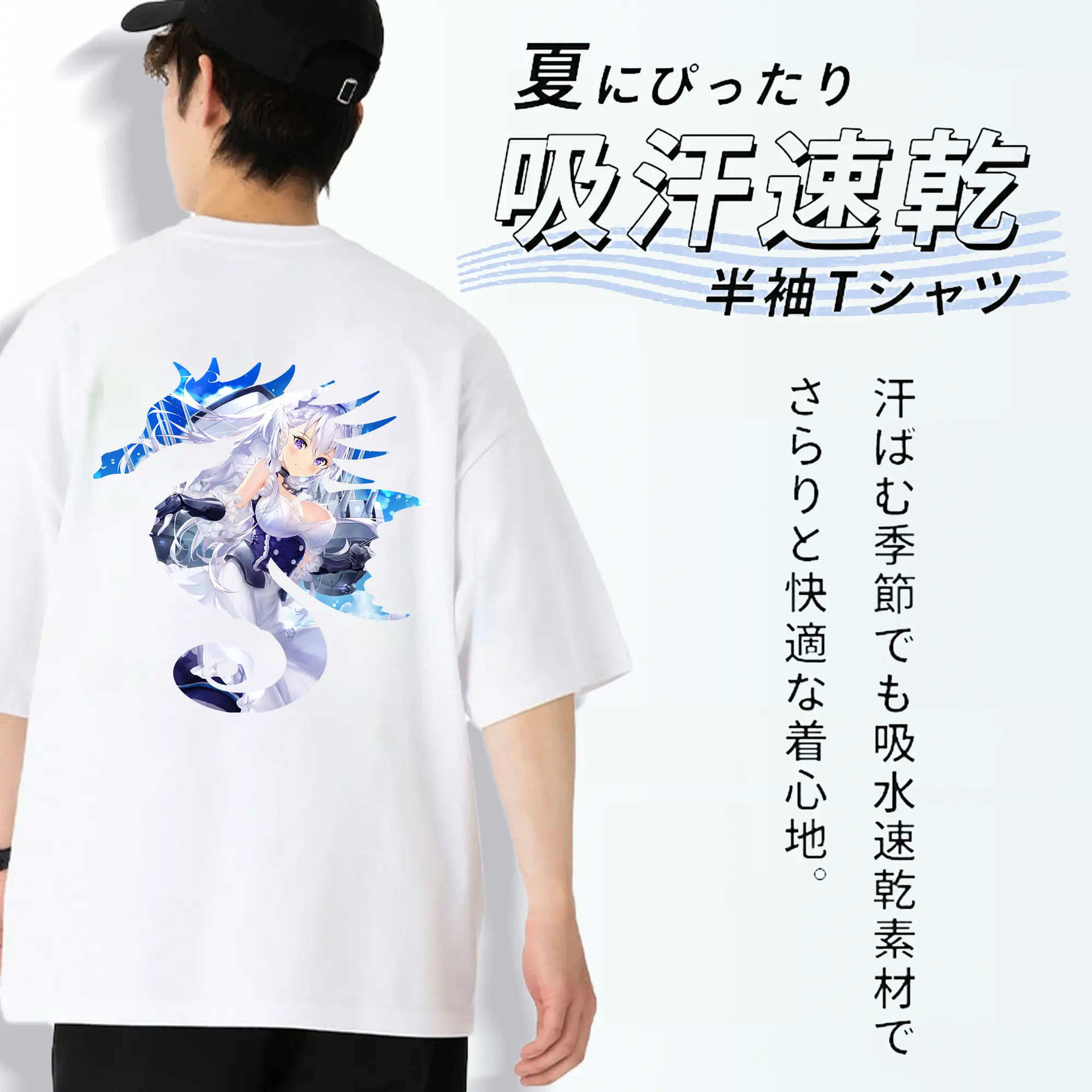 アズールレーン グッズ,ベルファスト