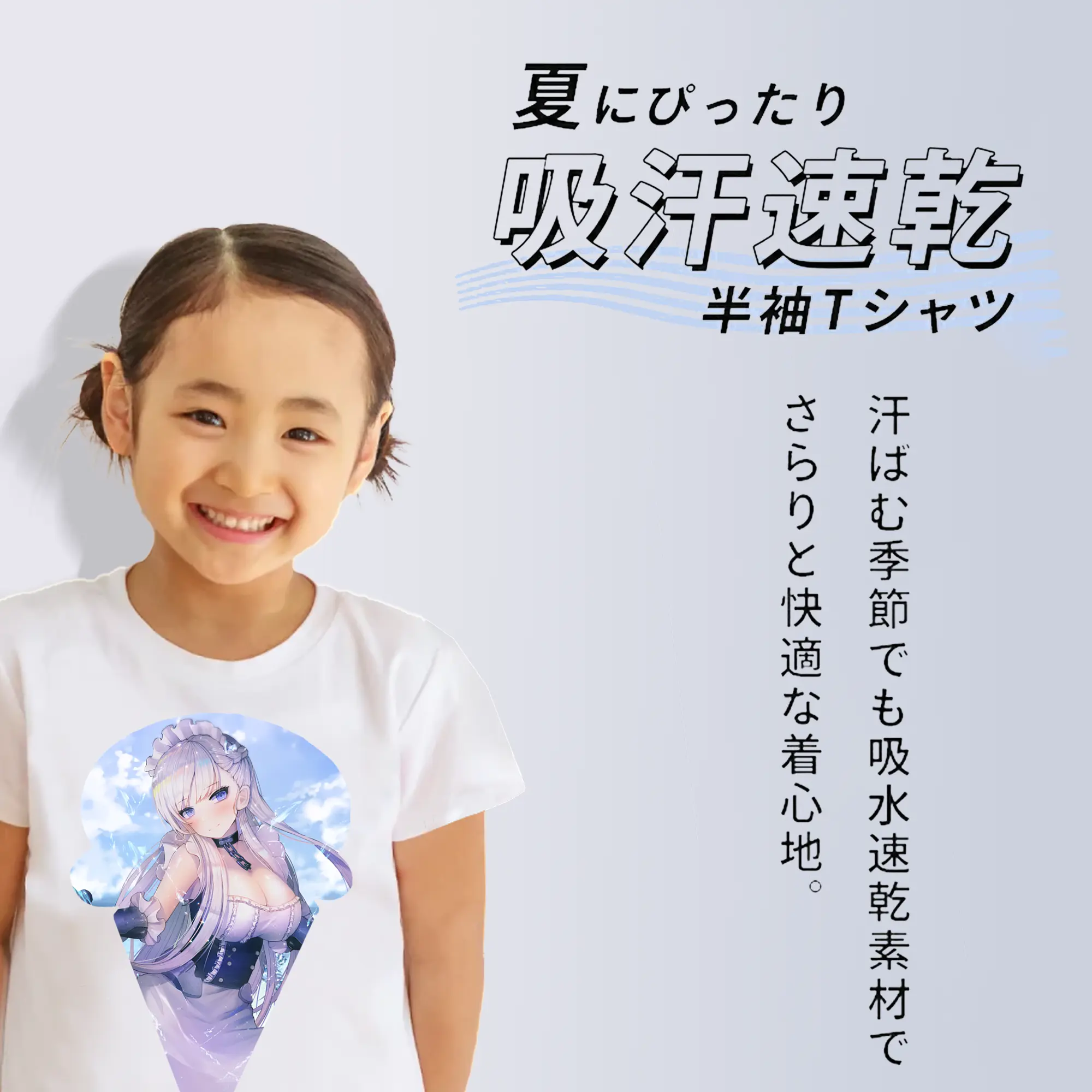 アズールレーン グッズ,ベルファスト