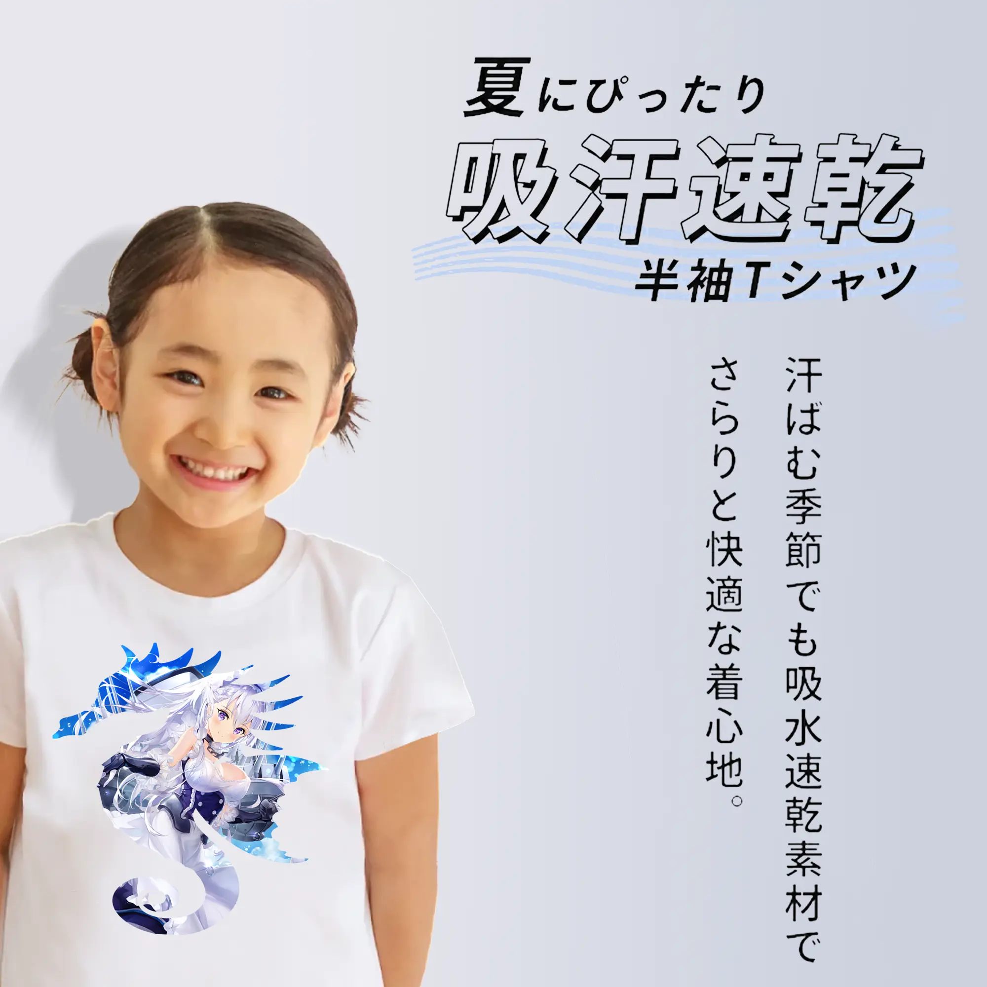 アズールレーン グッズ,ベルファスト